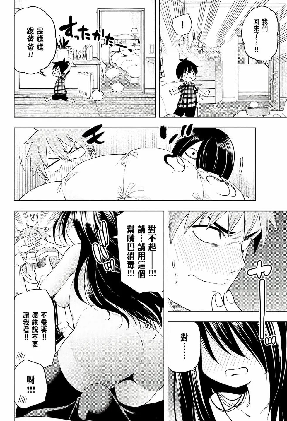 第06卷