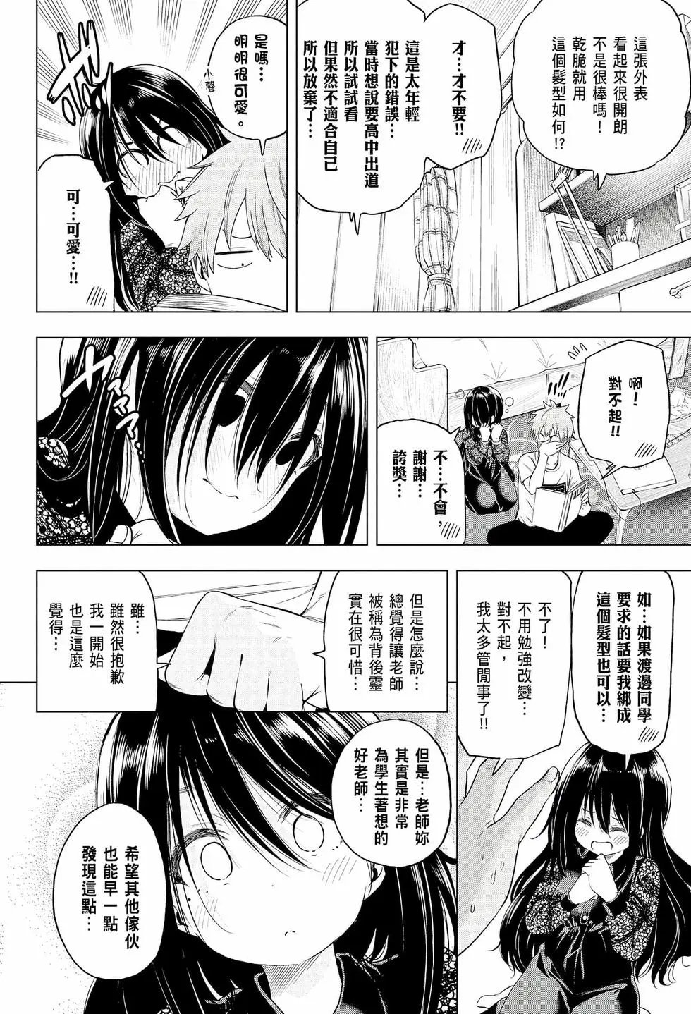 第06卷