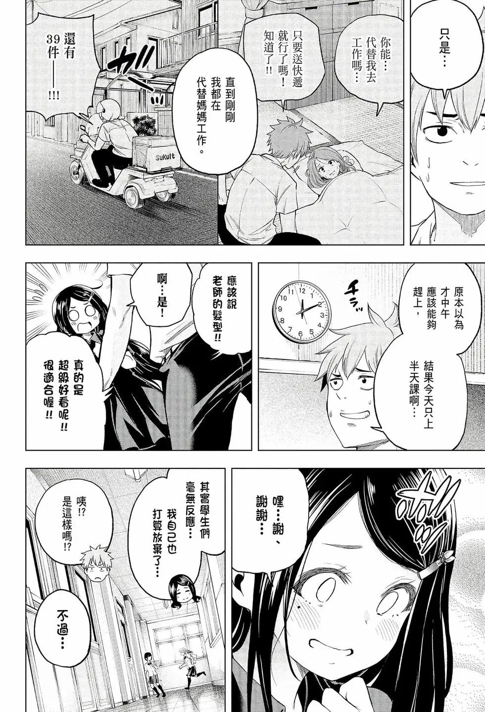 第06卷