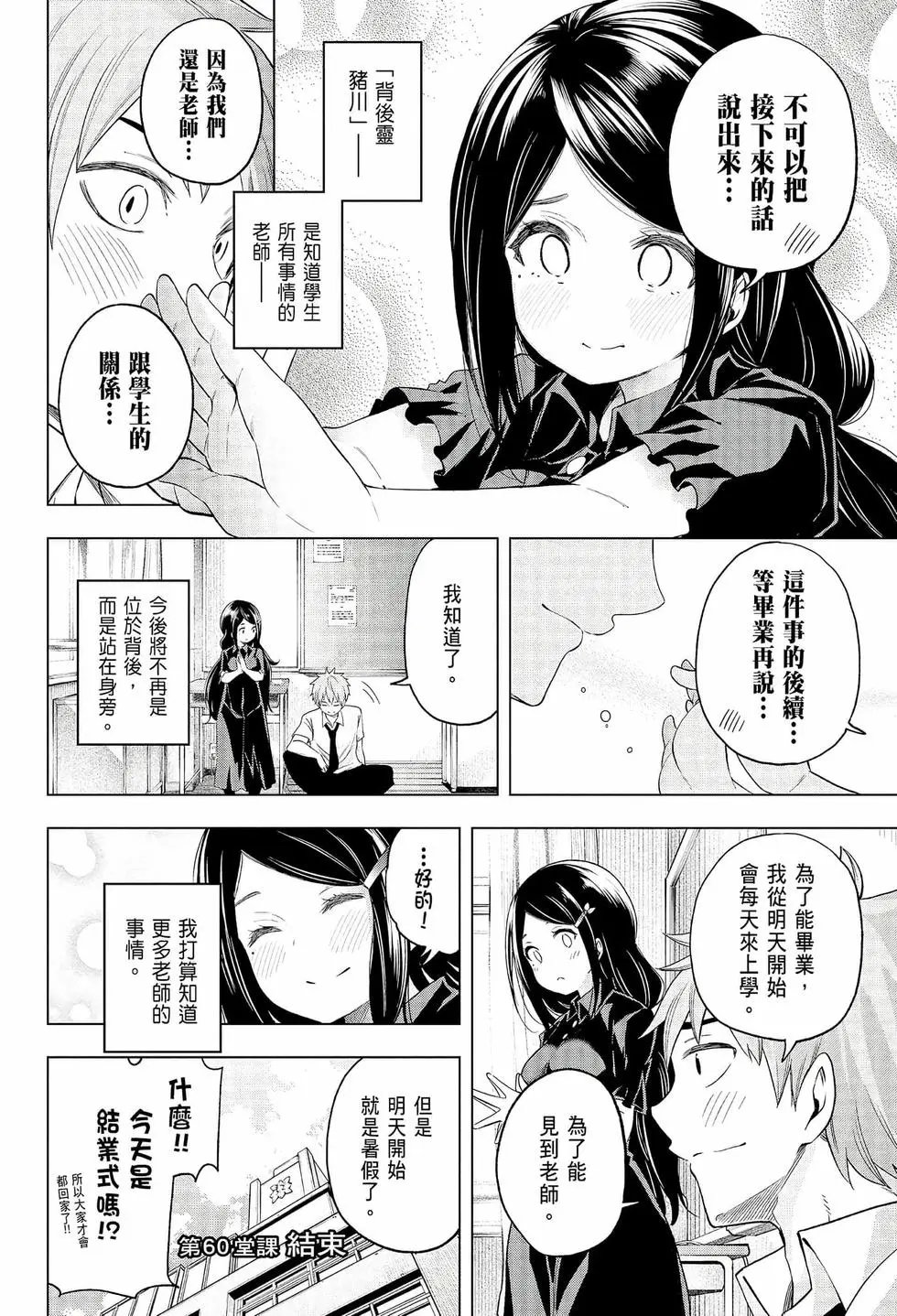 第06卷