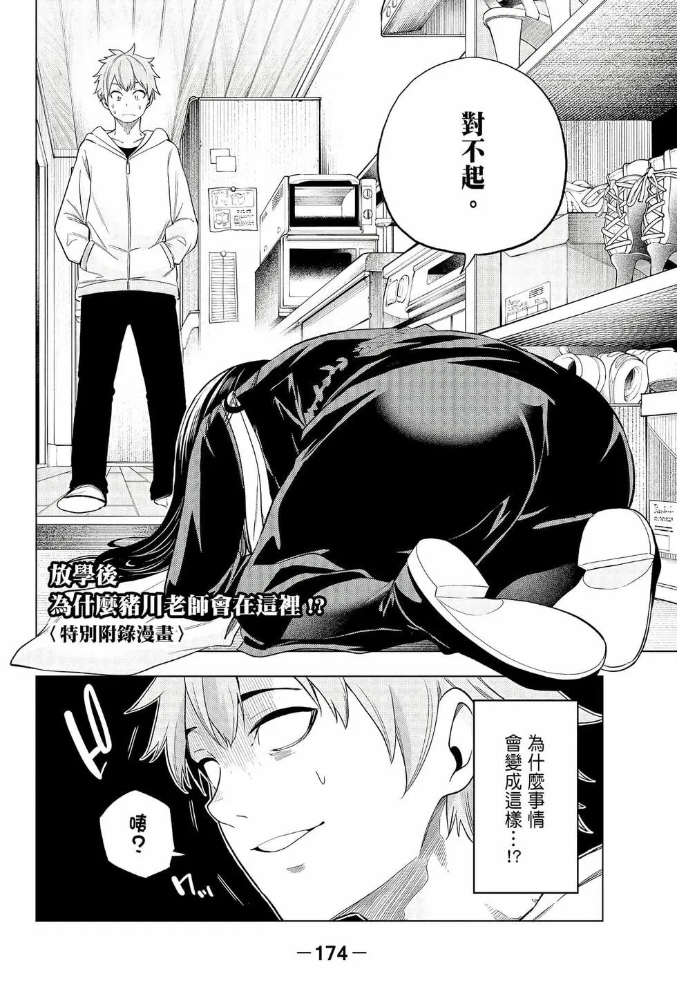 第06卷