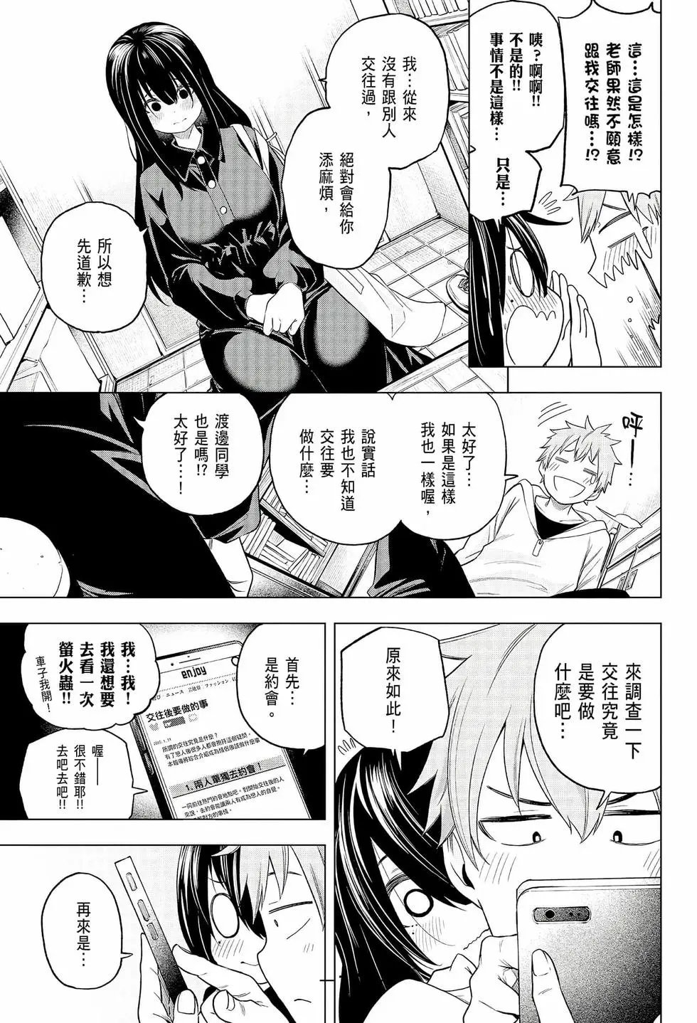 第06卷