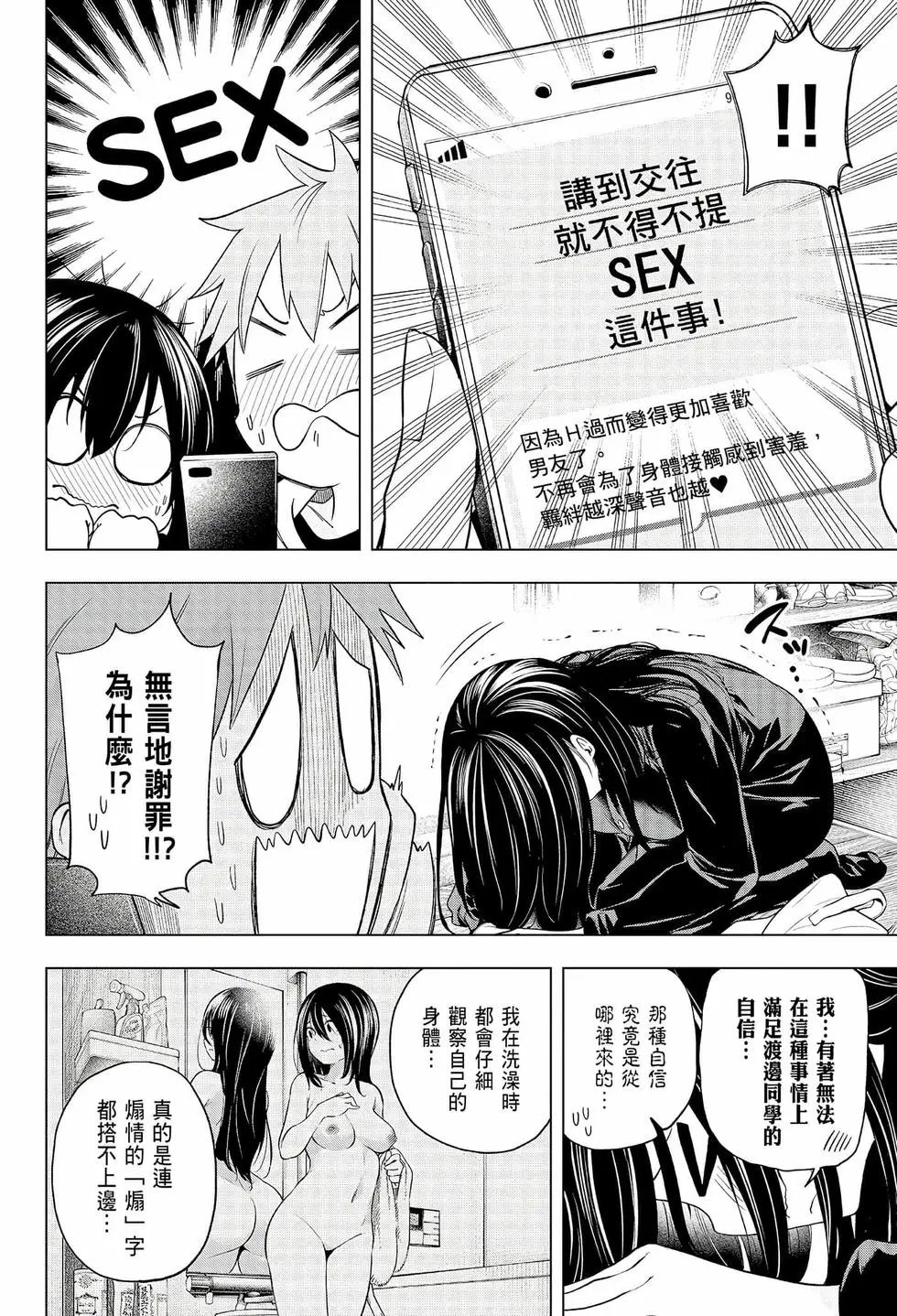 第06卷