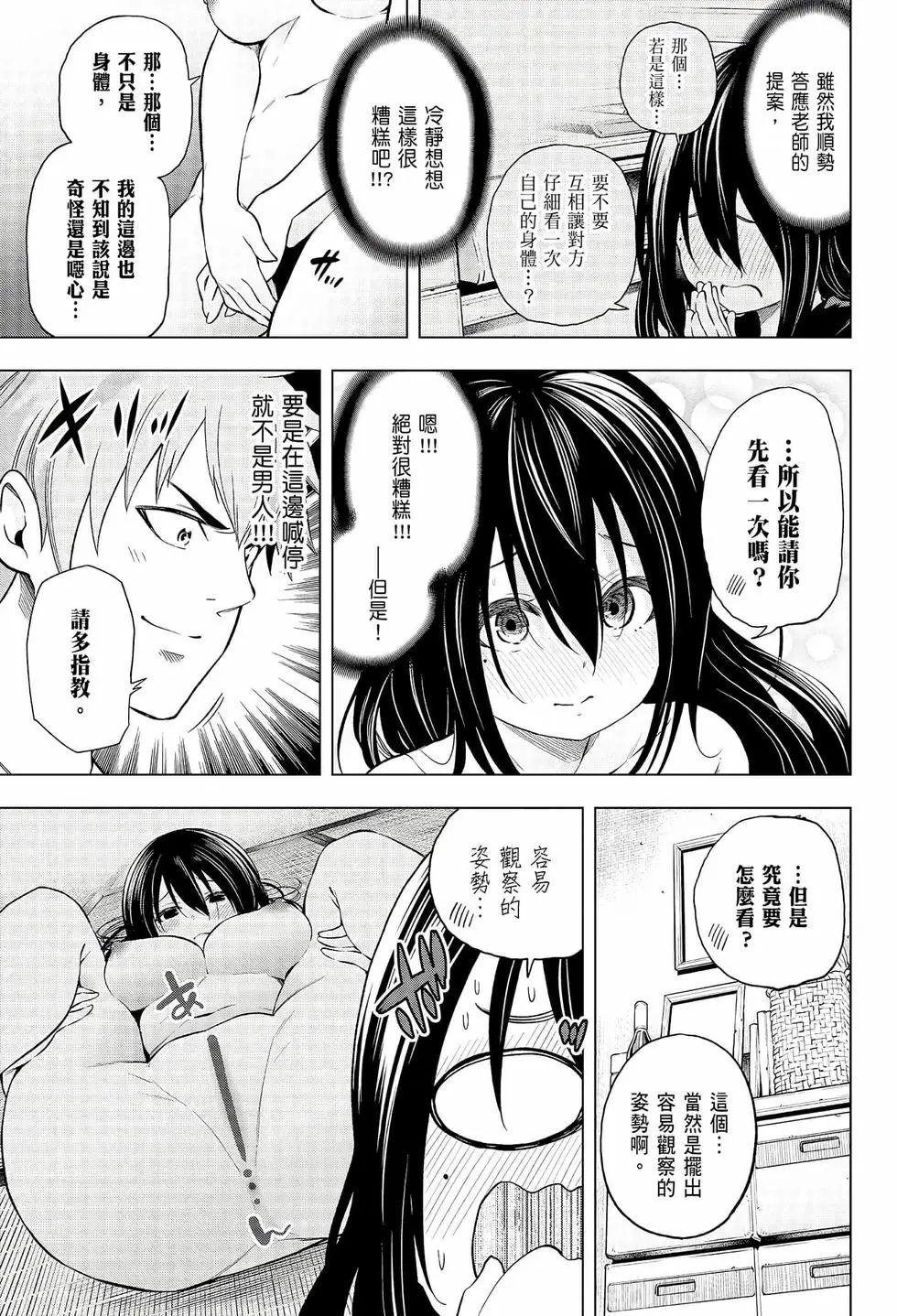 第06卷