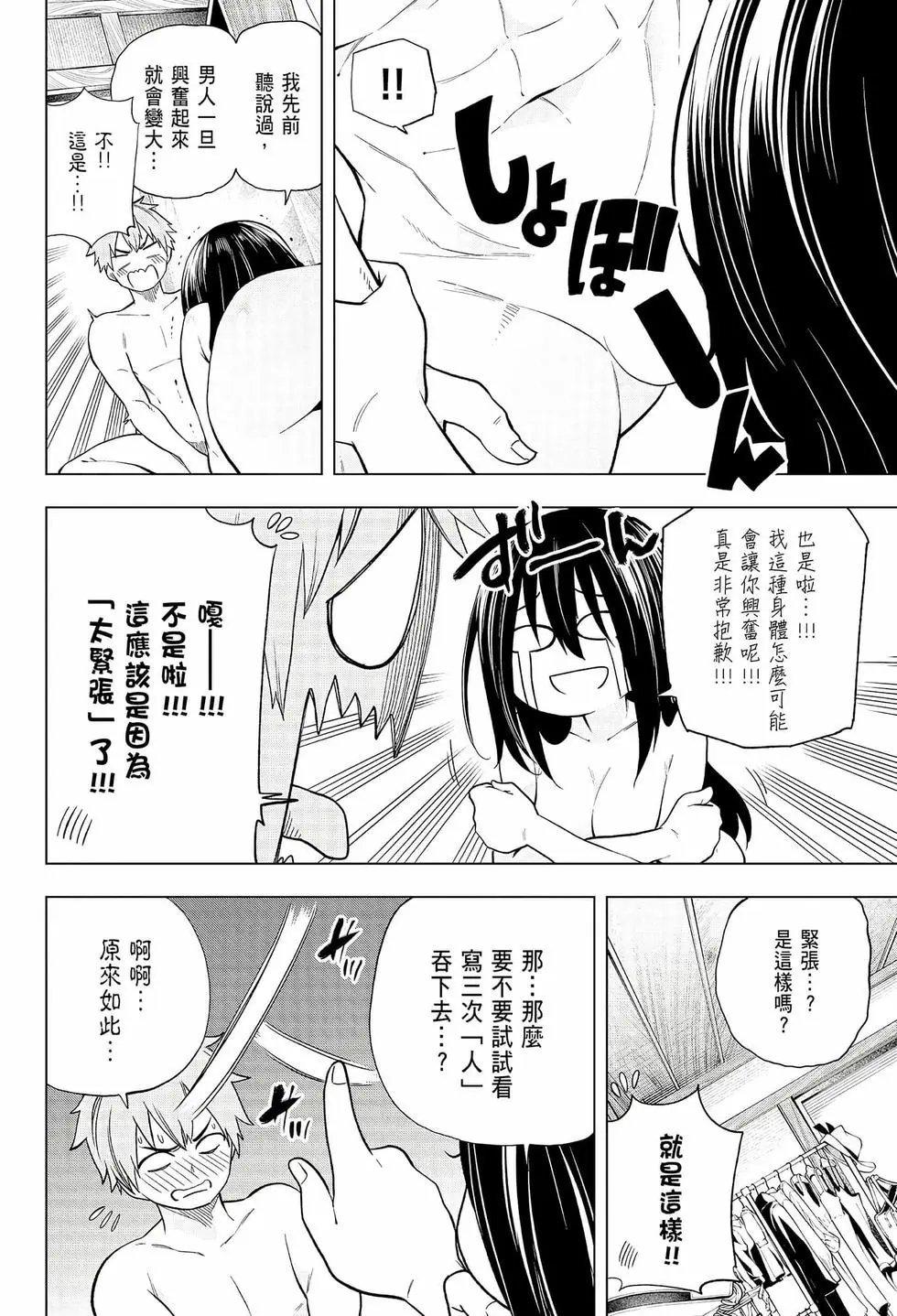 第06卷