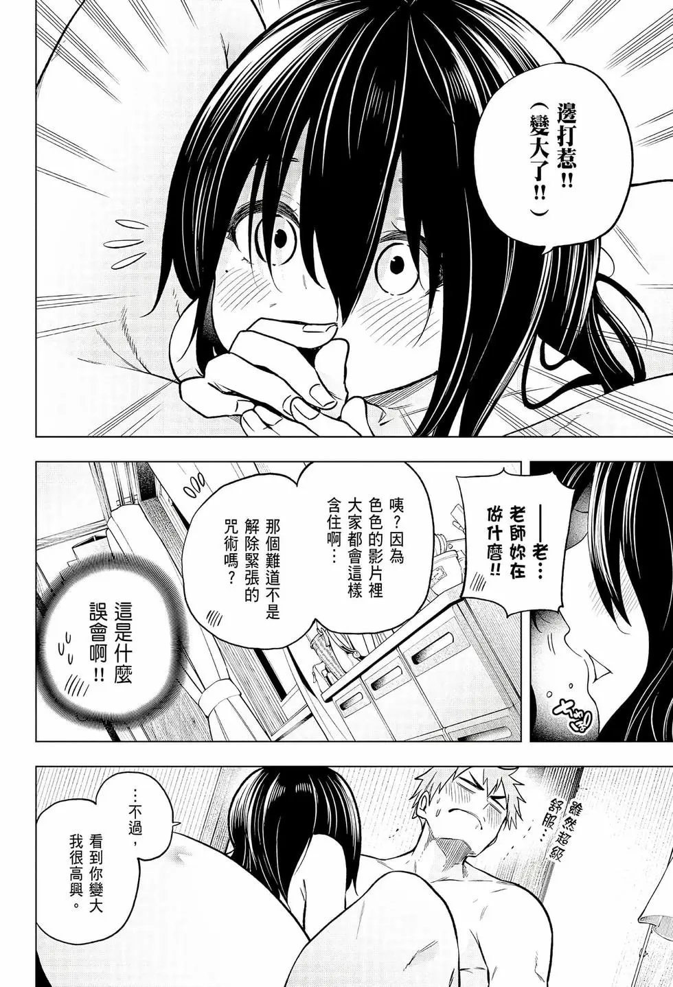 第06卷