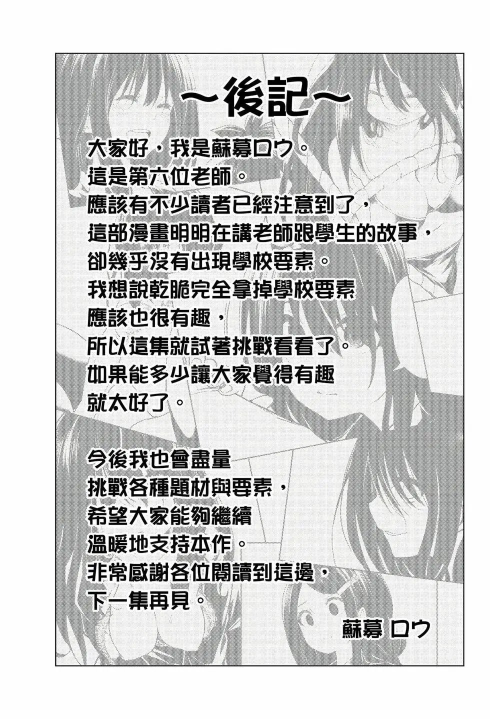 第06卷