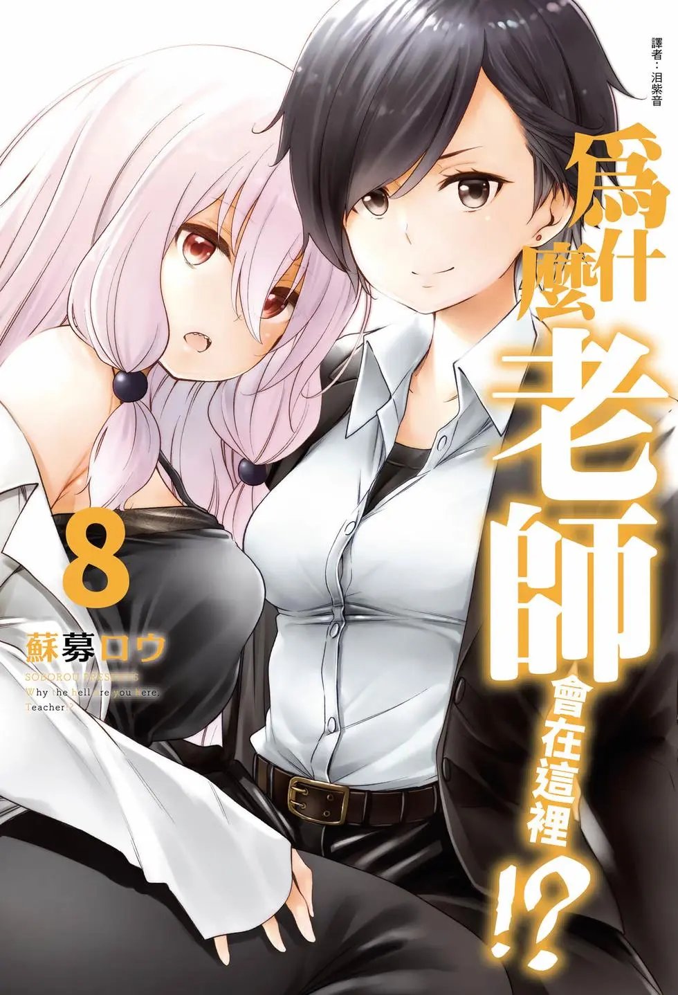 第08卷