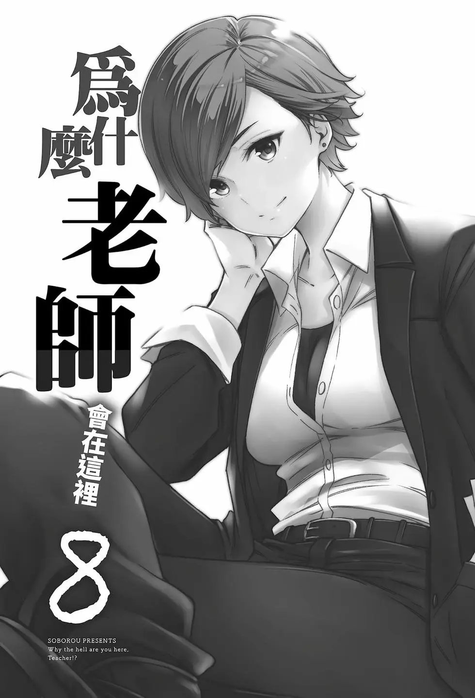 第08卷