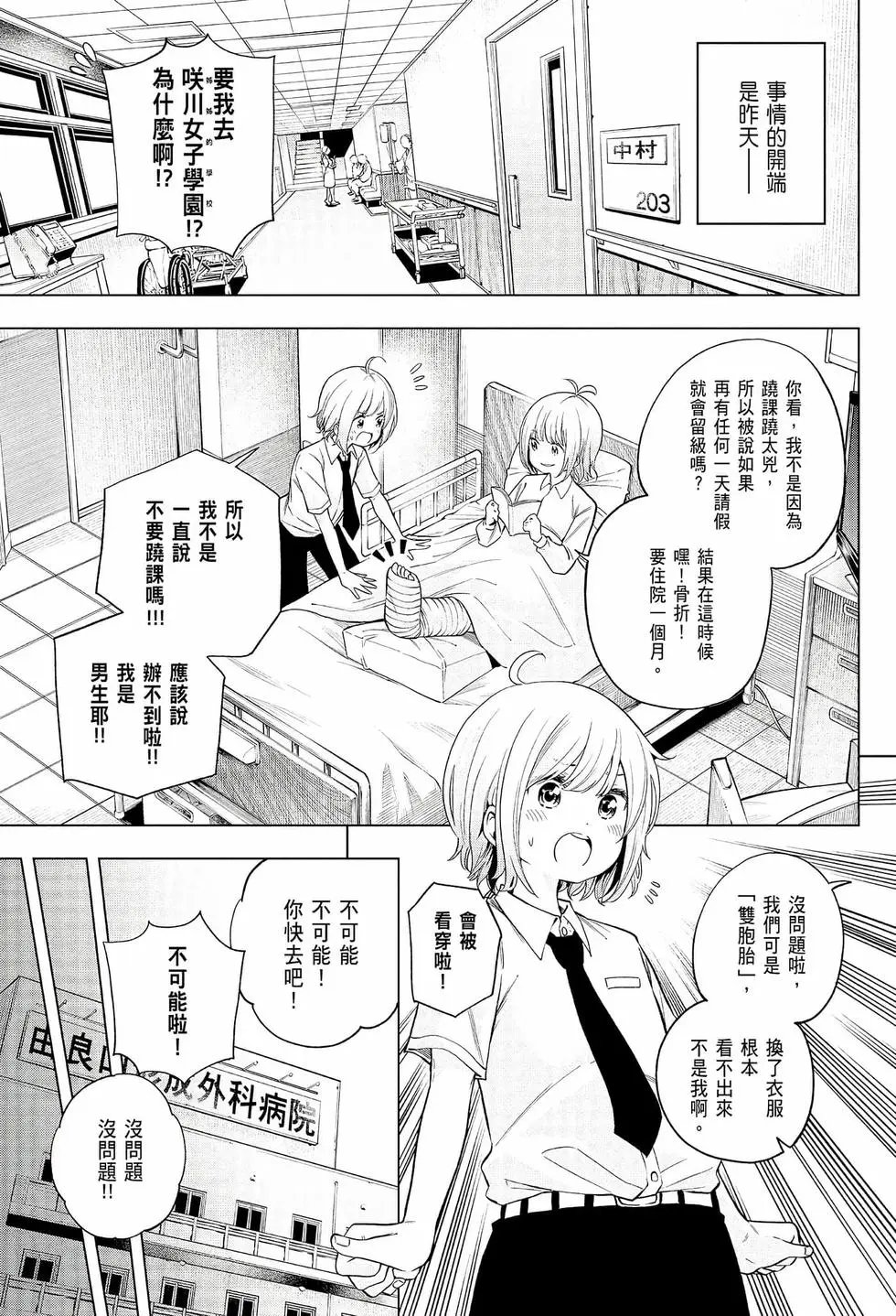 第08卷