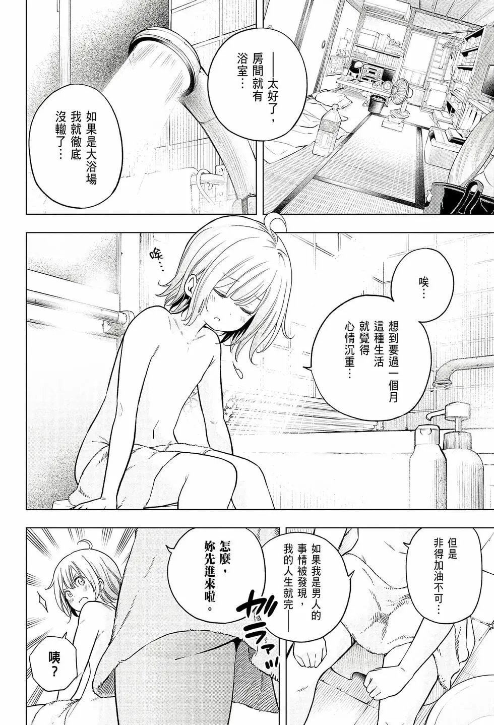 第08卷