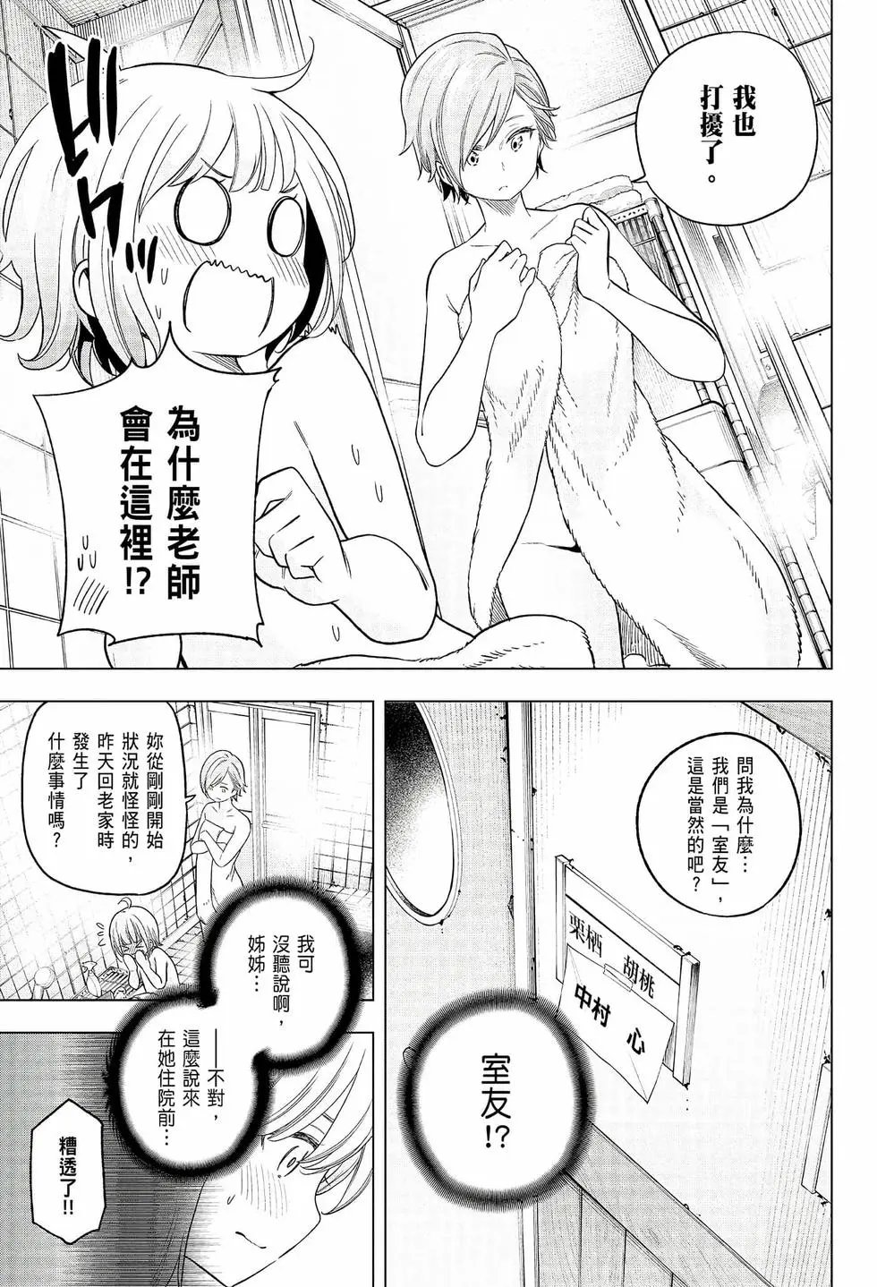 第08卷