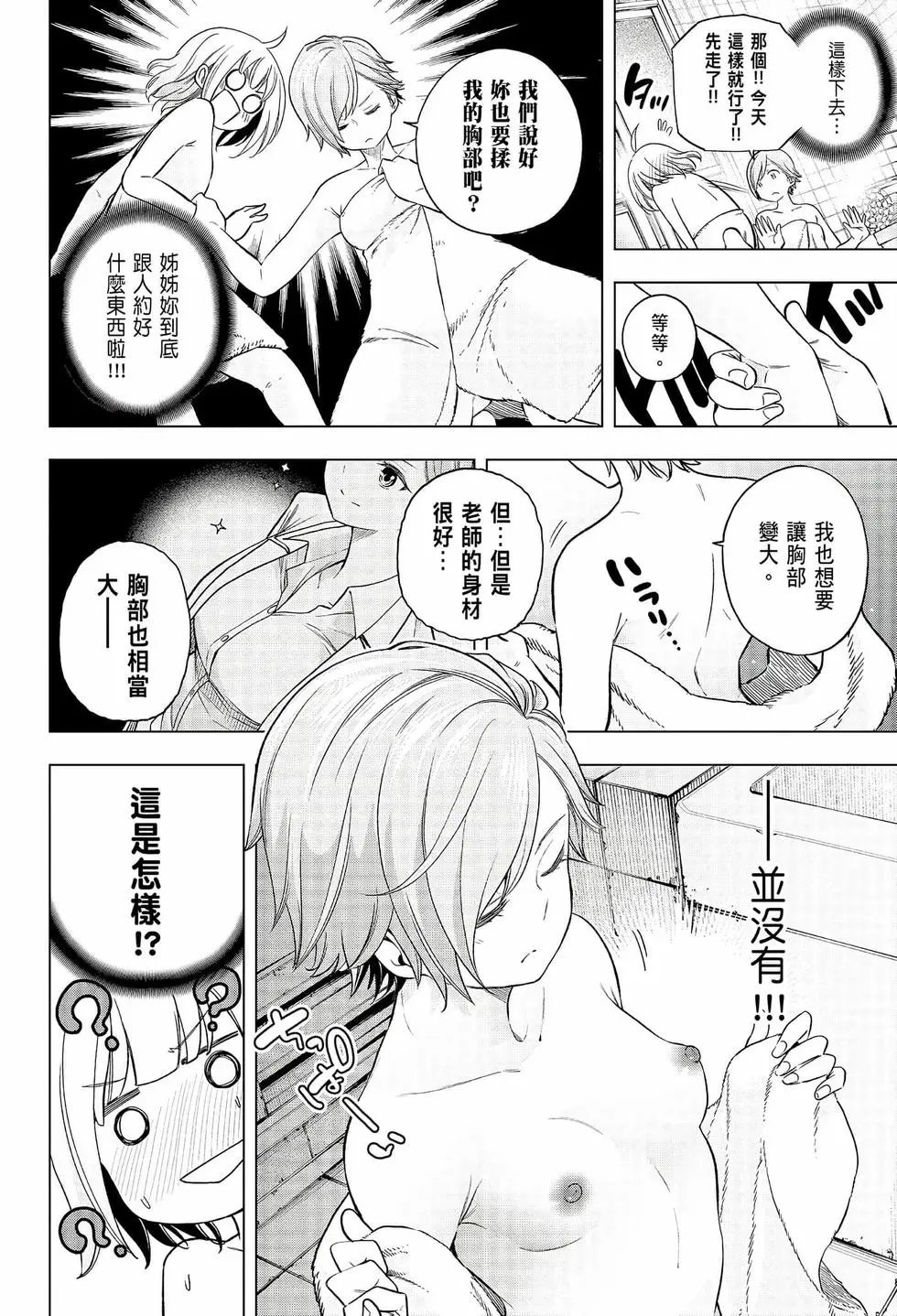 第08卷
