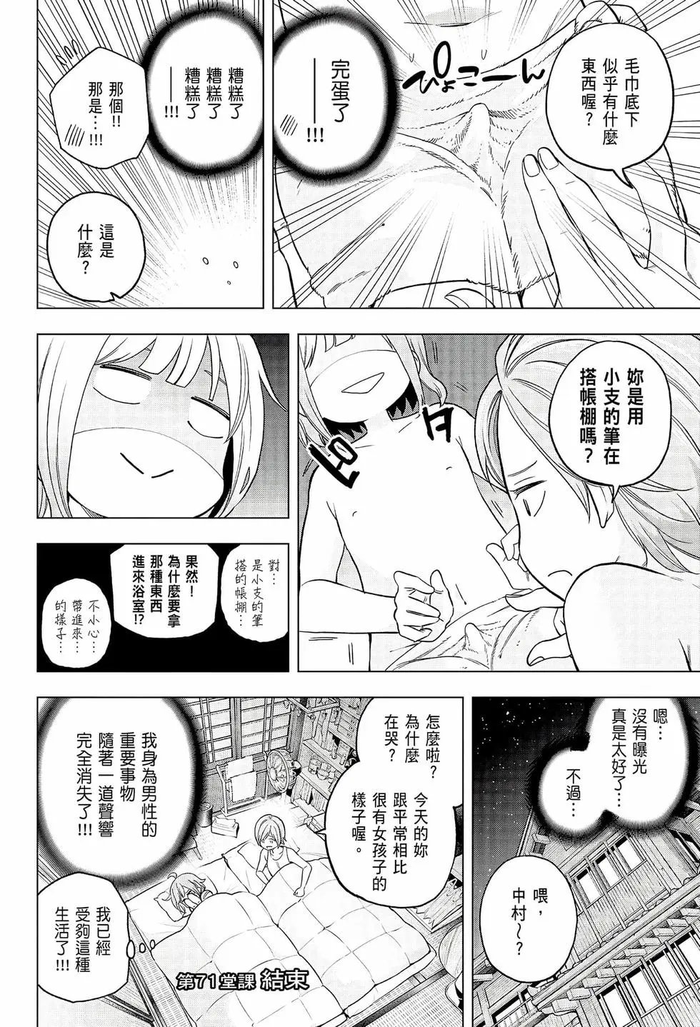 第08卷