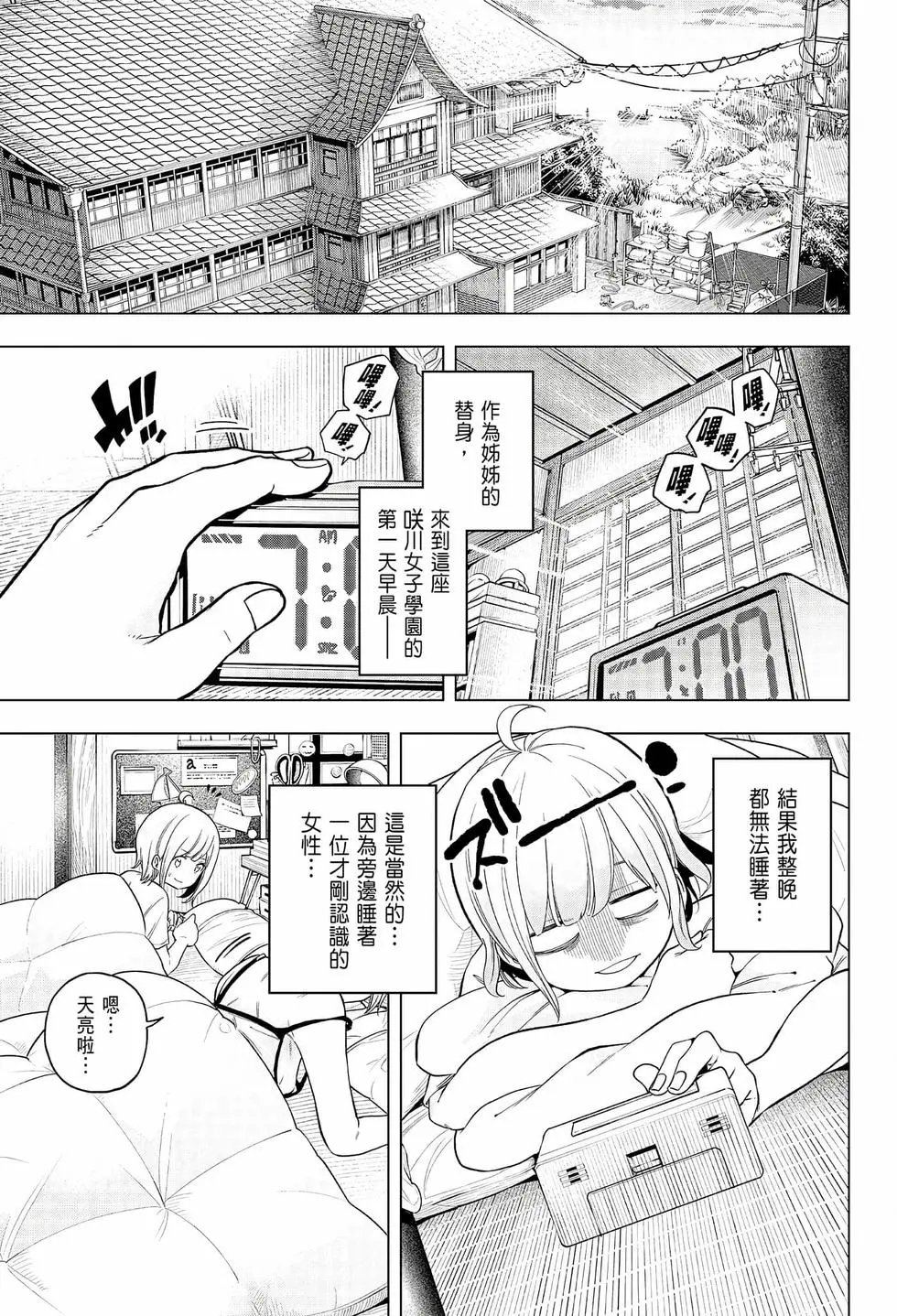 第08卷