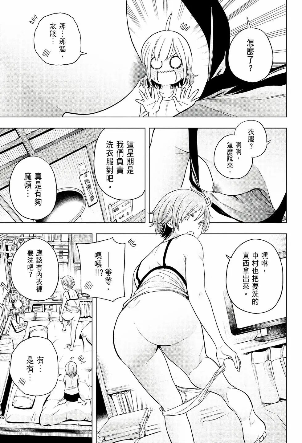 第08卷