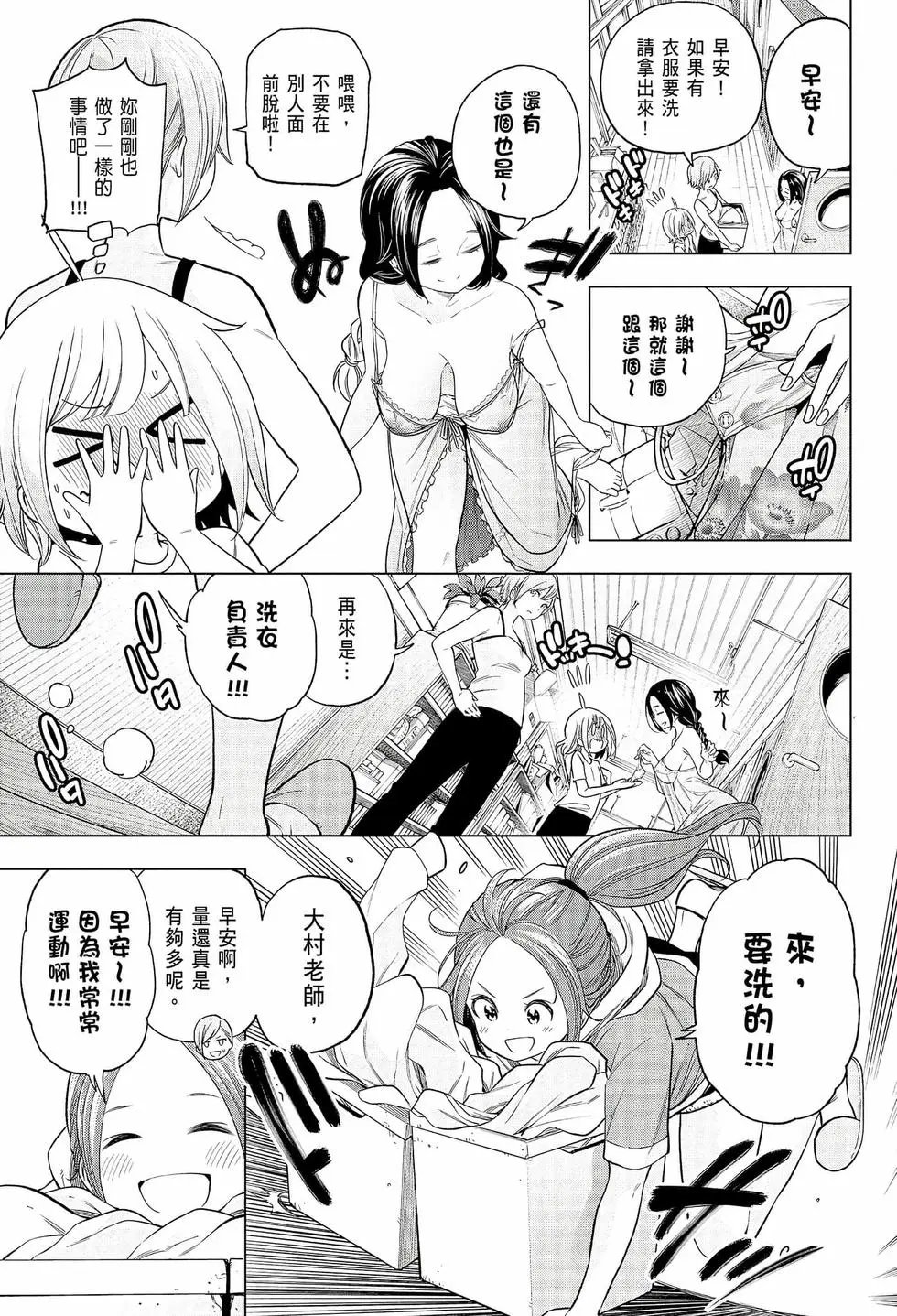 第08卷