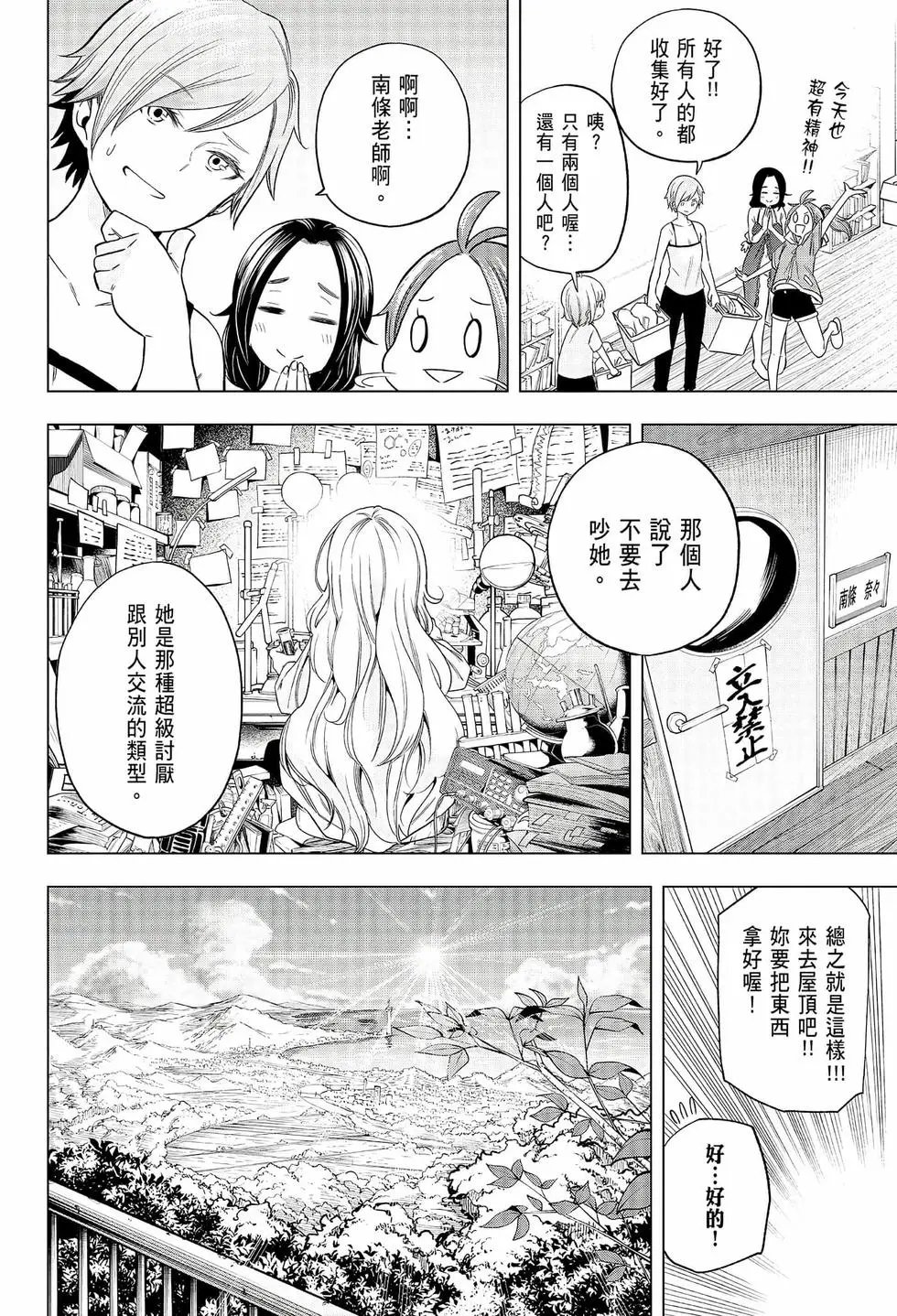 第08卷