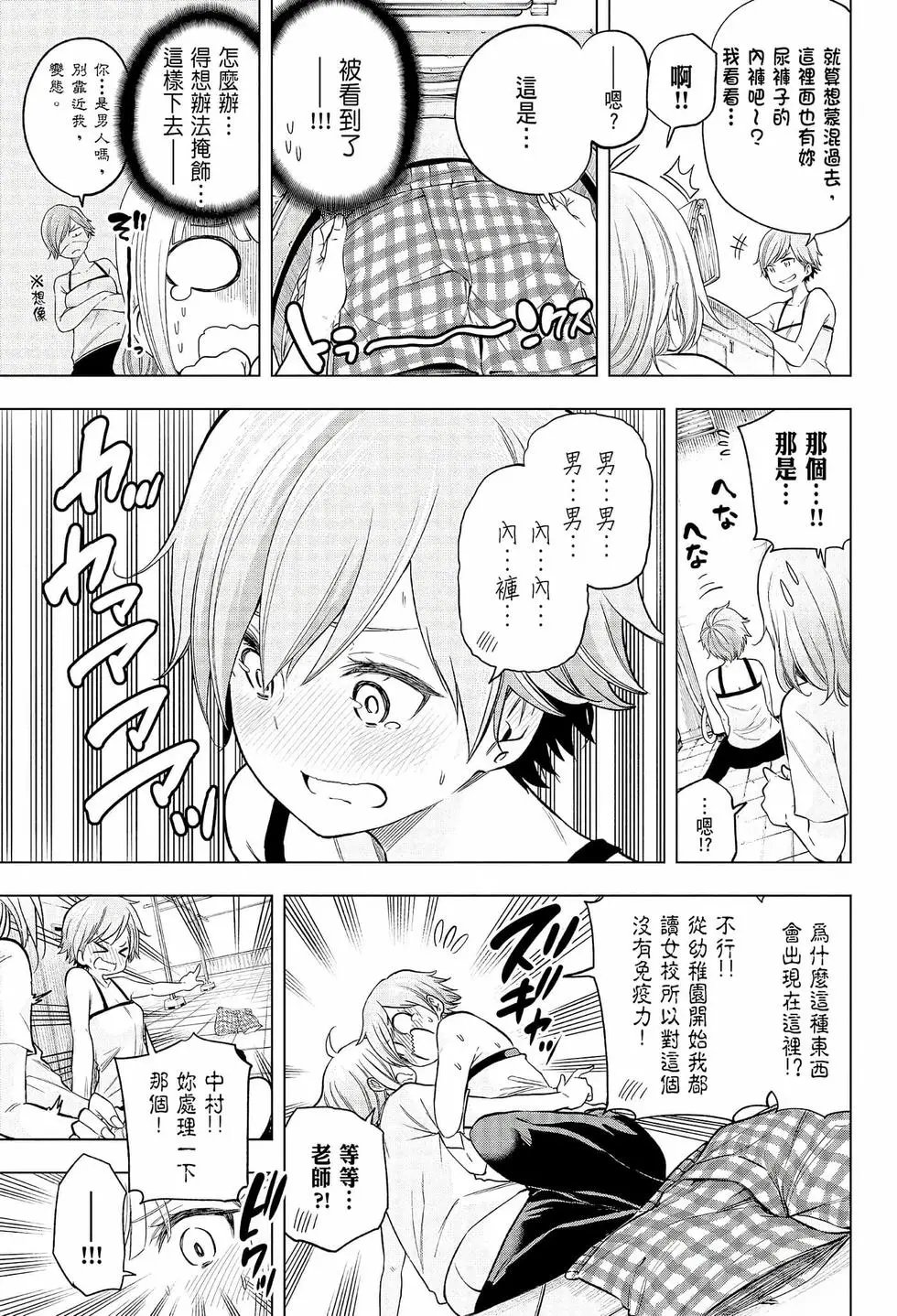 第08卷
