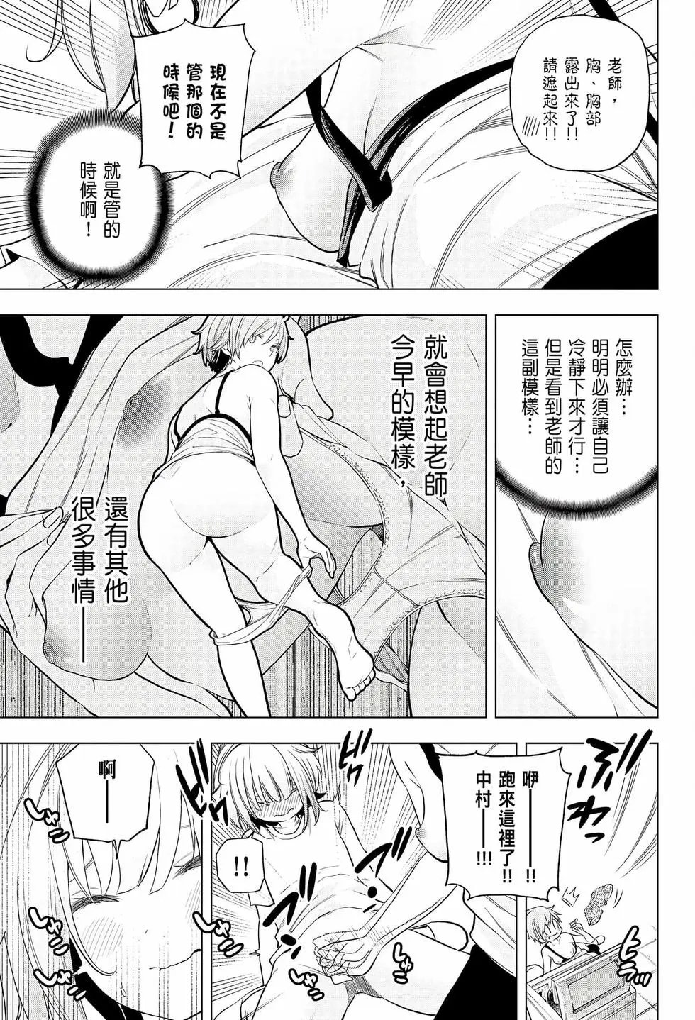 第08卷