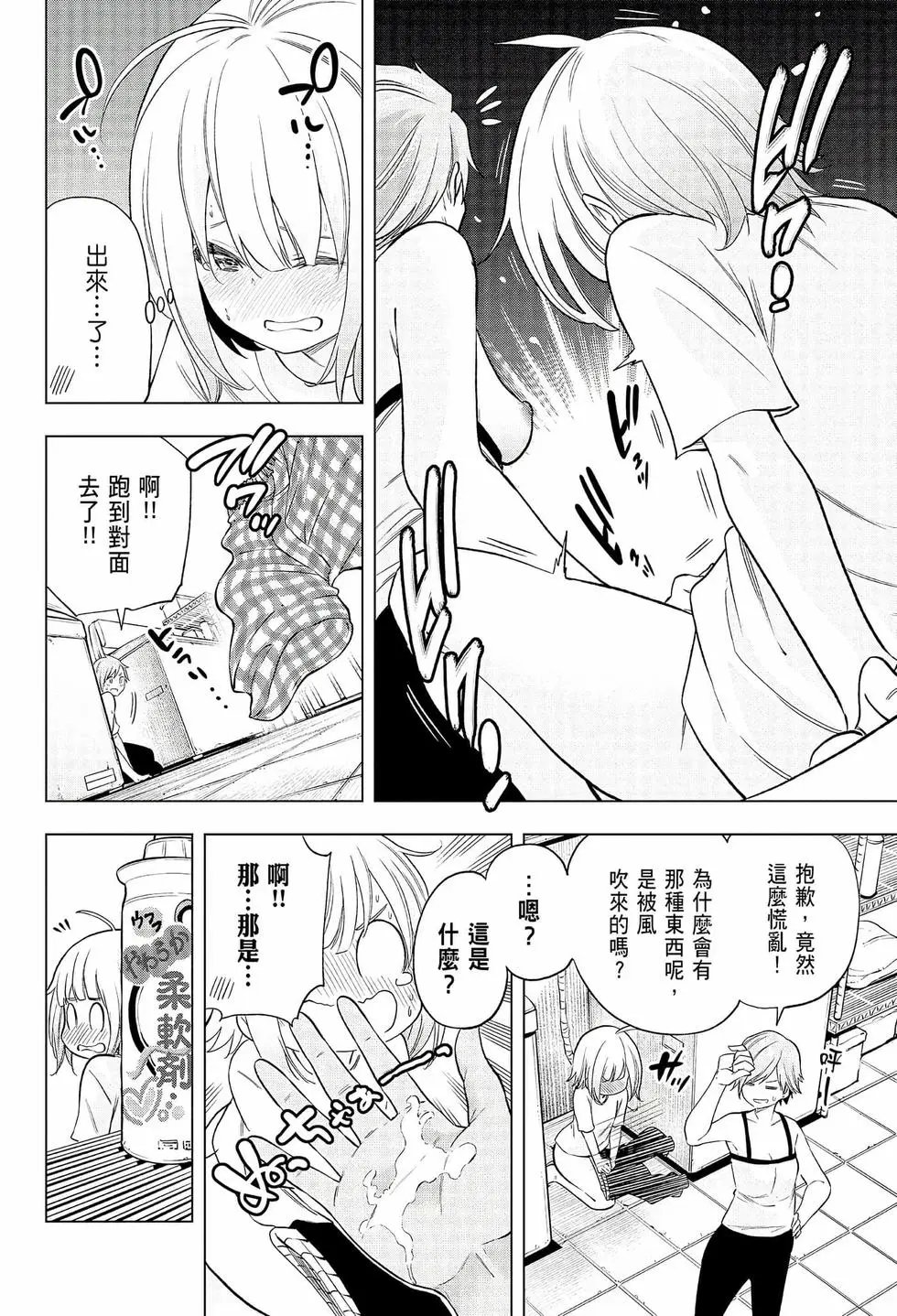 第08卷