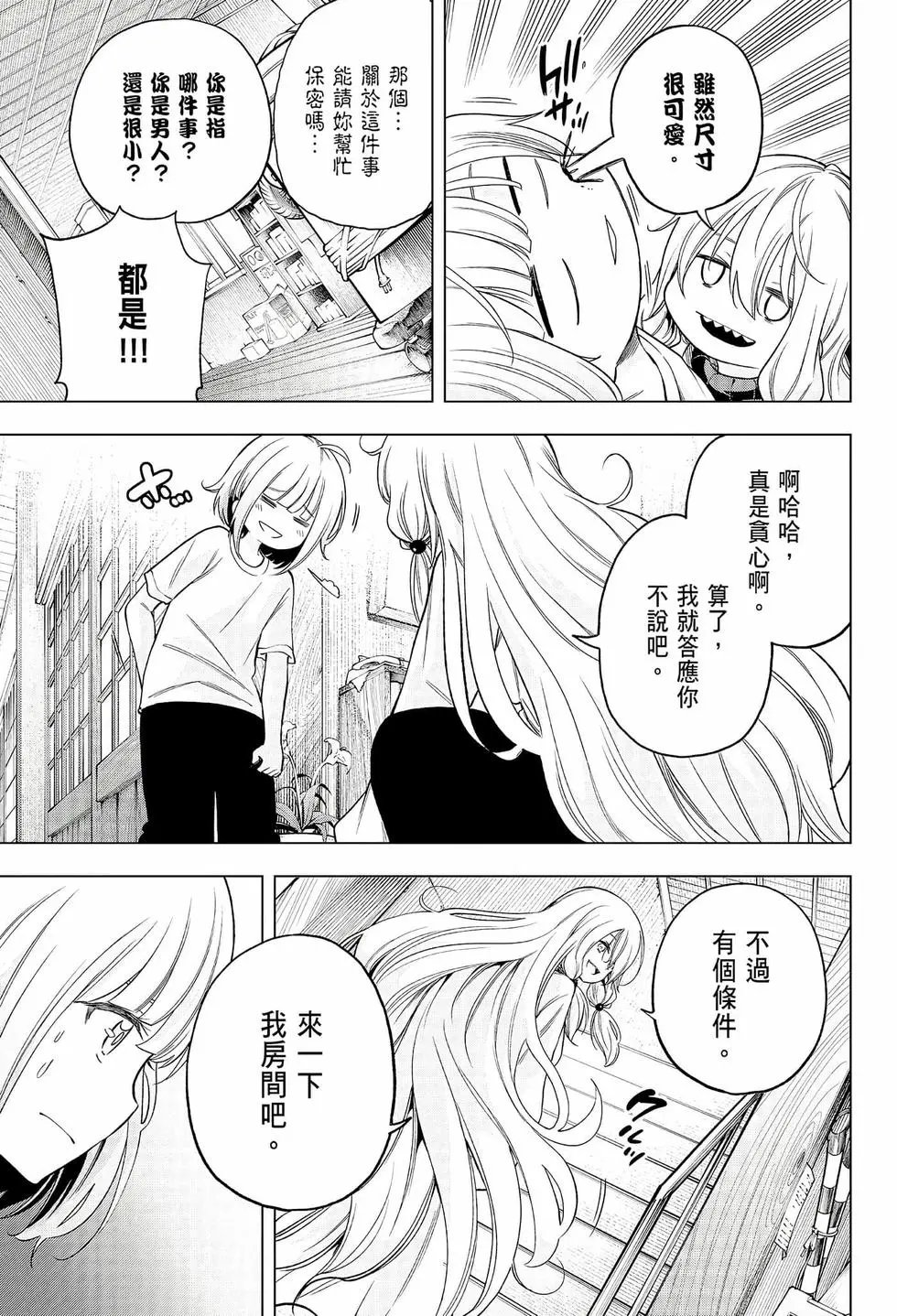 第08卷