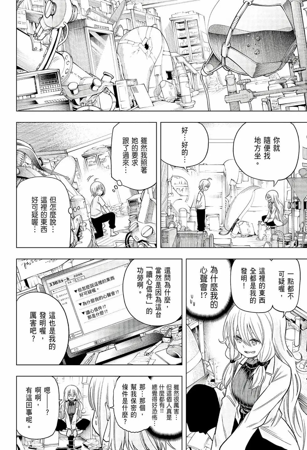 第08卷
