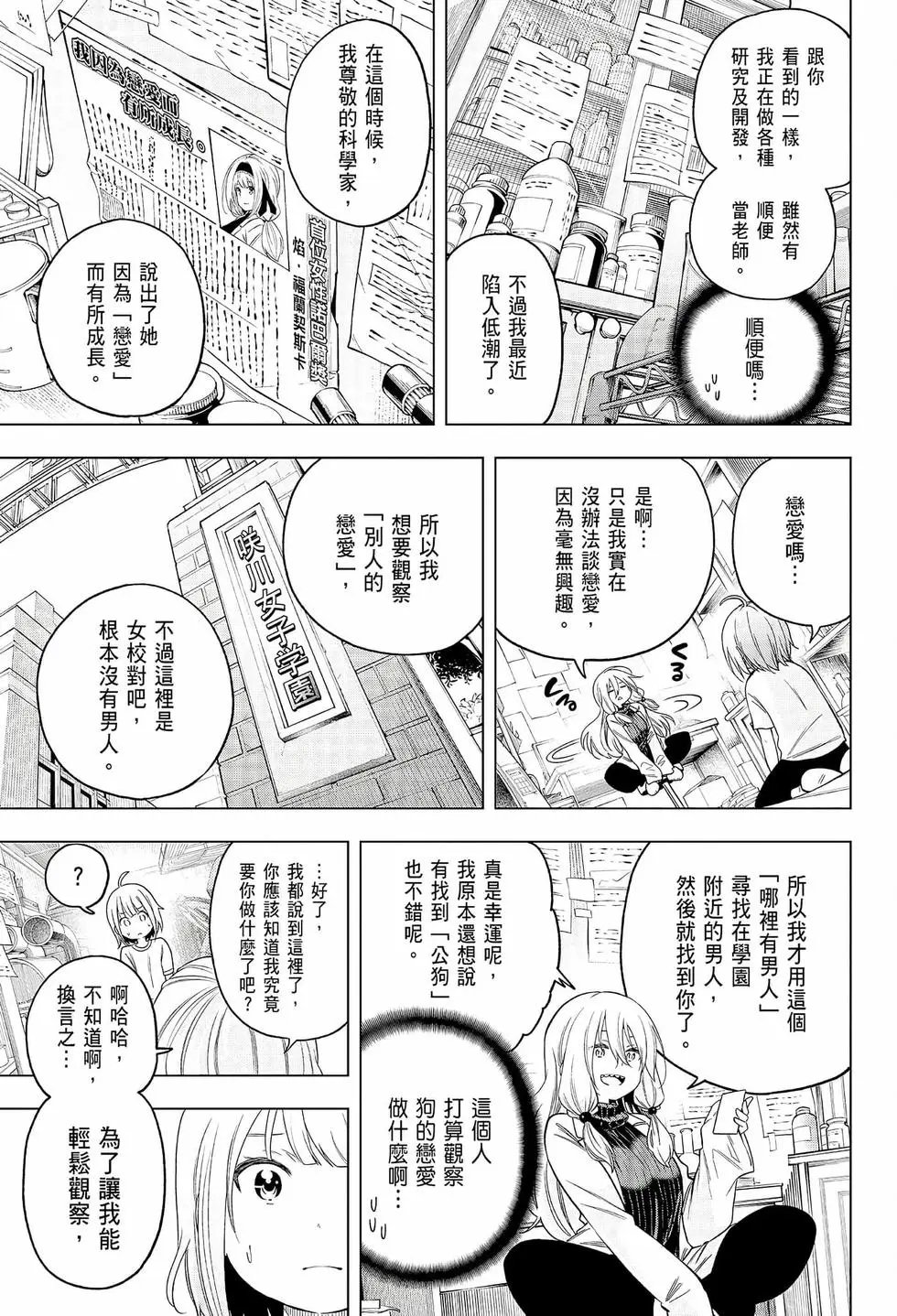 第08卷