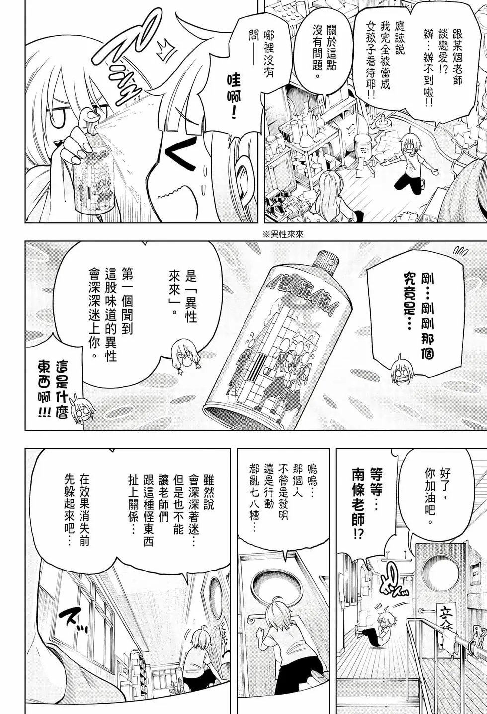 第08卷