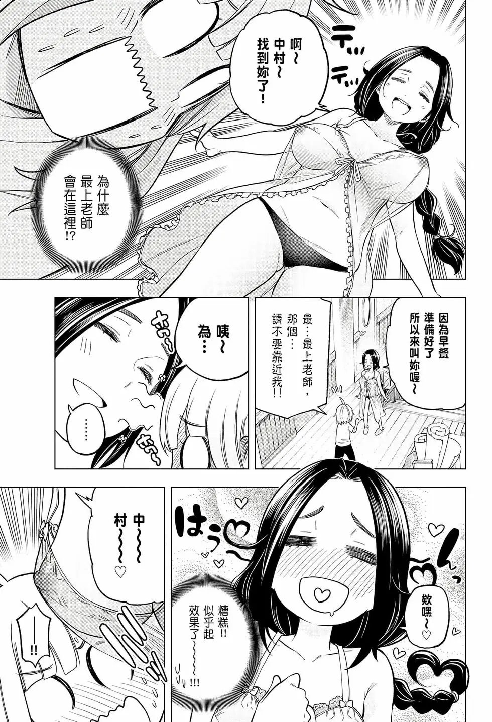 第08卷