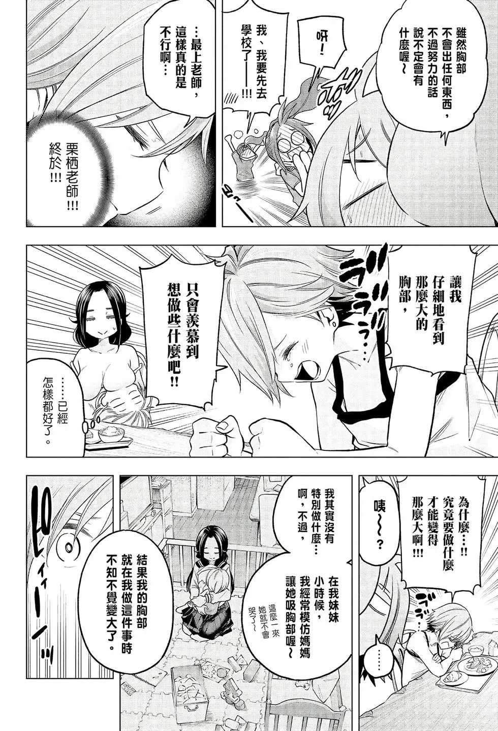 第08卷