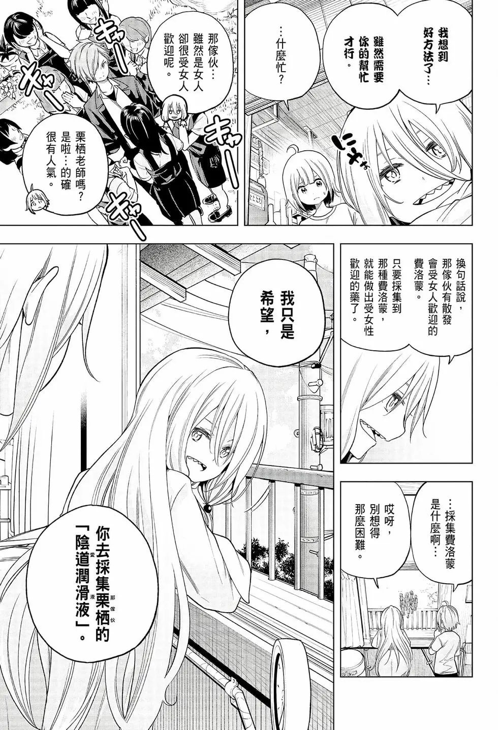 第08卷