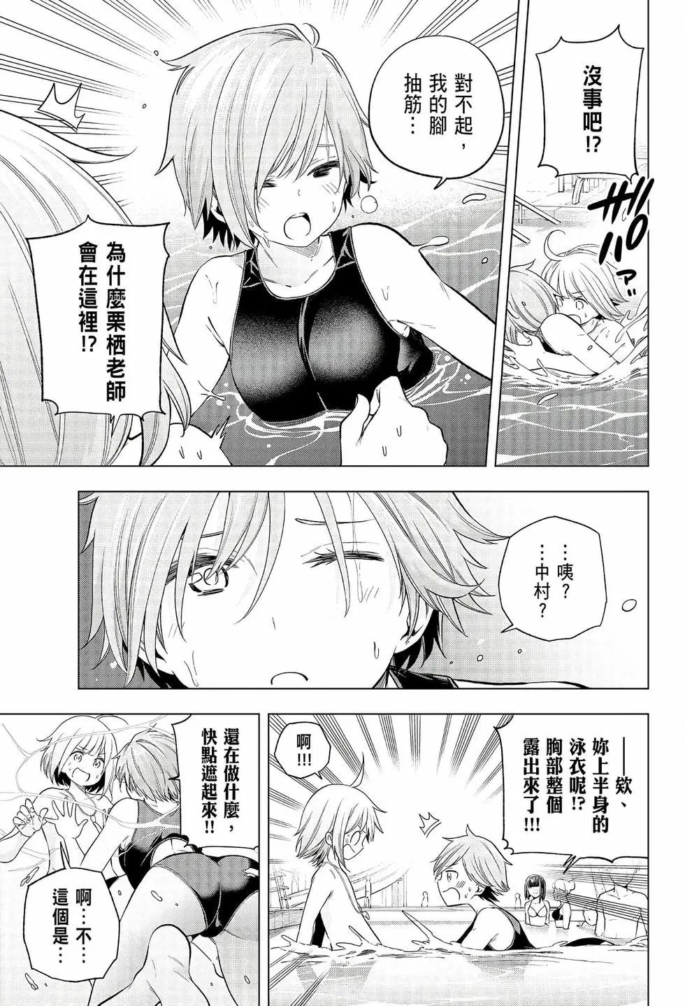 第08卷