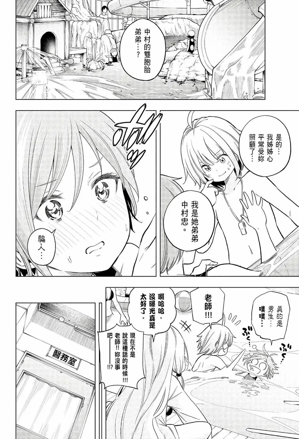 第08卷