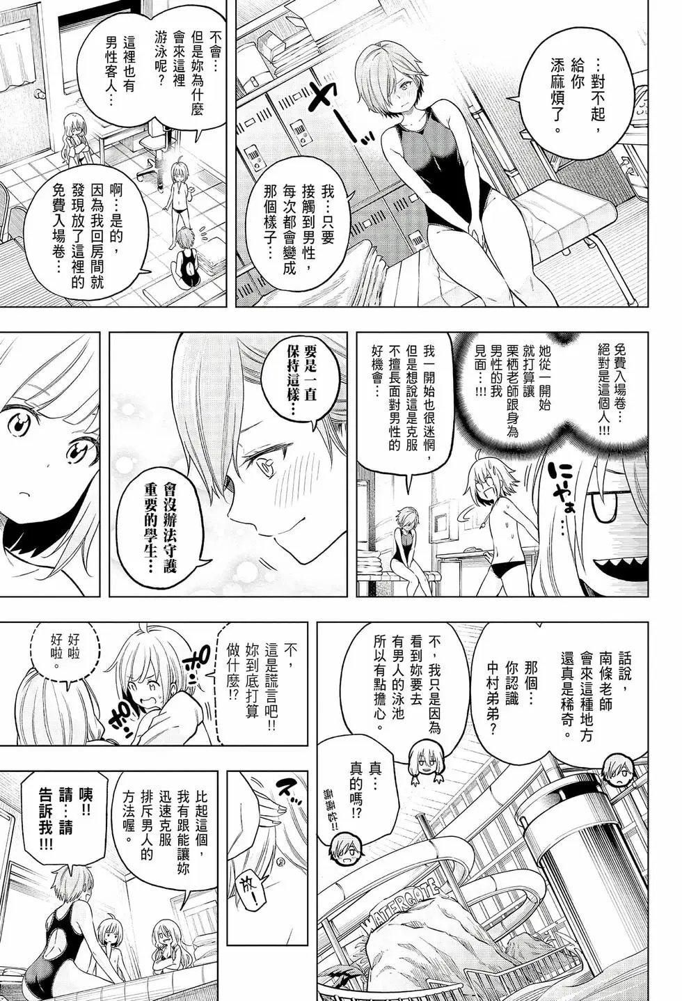 第08卷