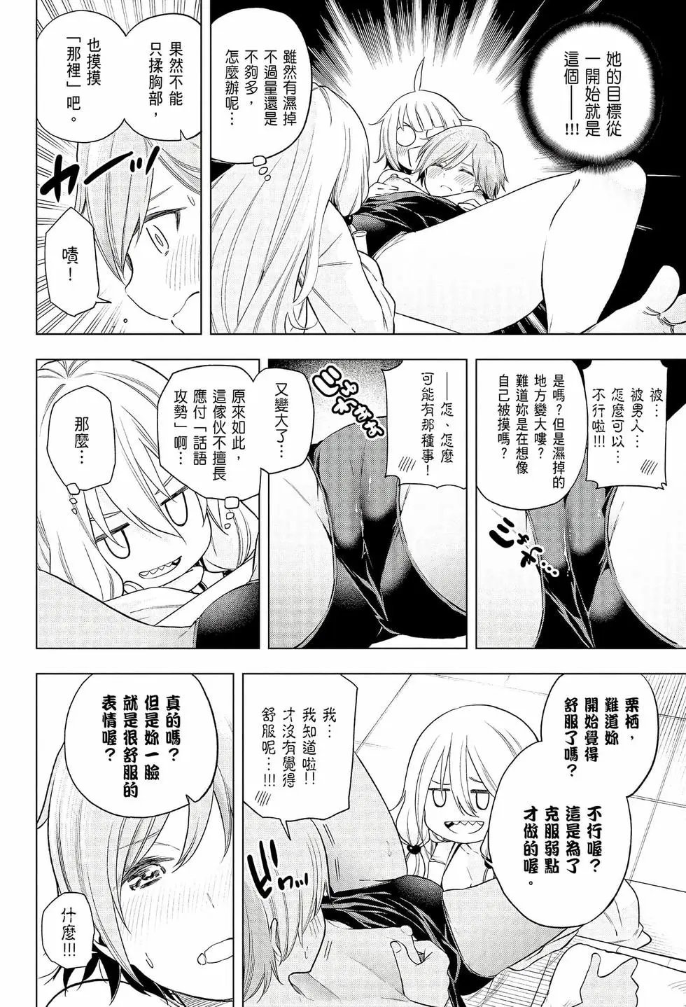 第08卷