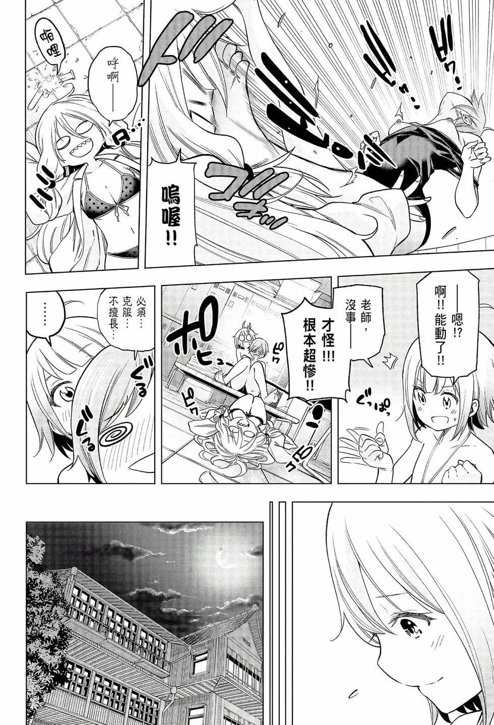 第08卷