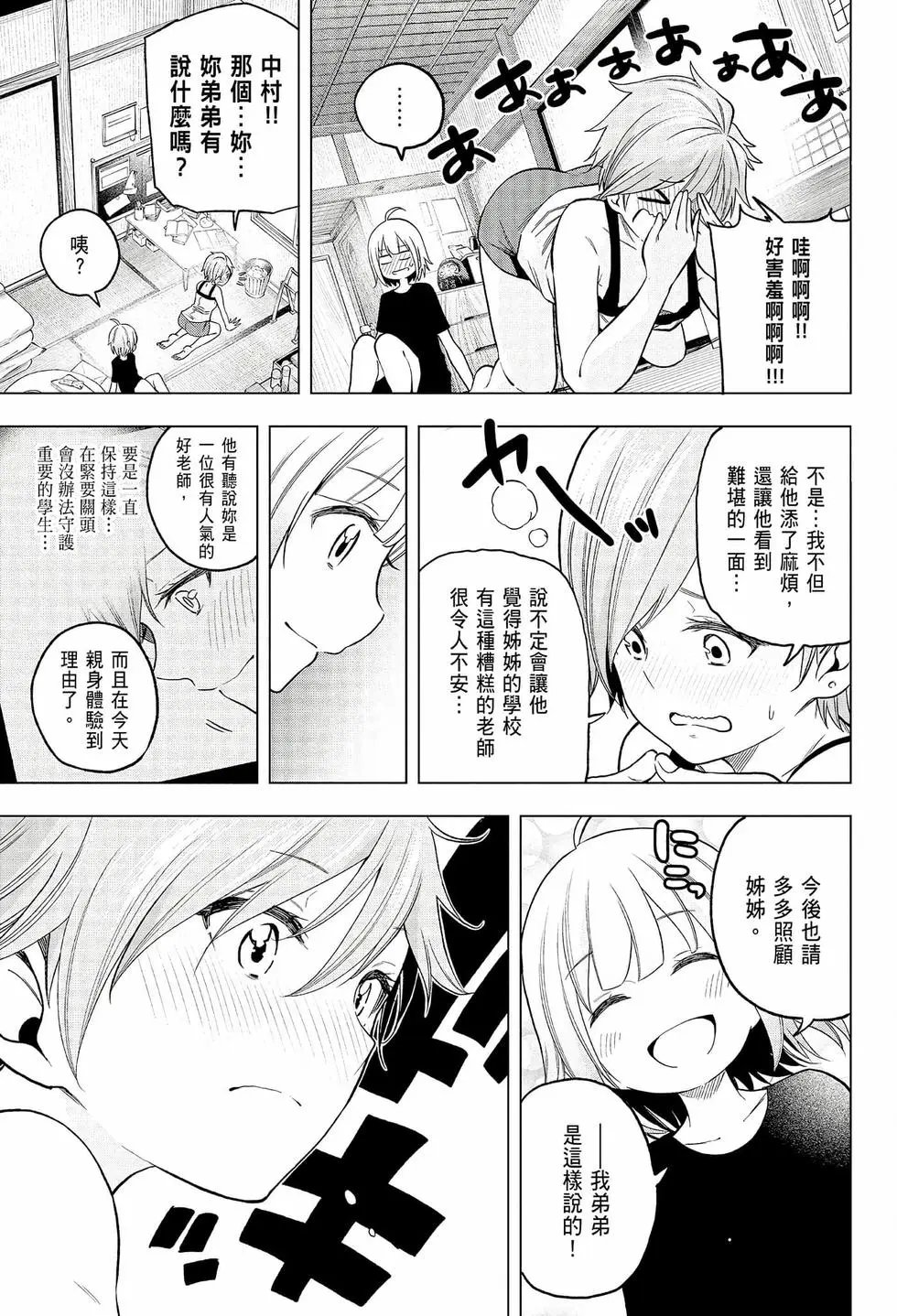 第08卷