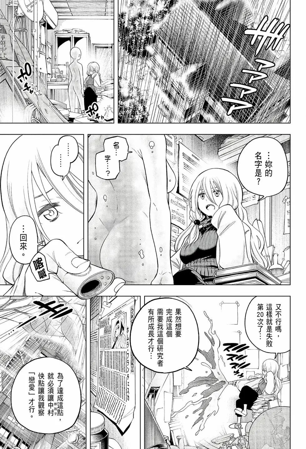 第08卷