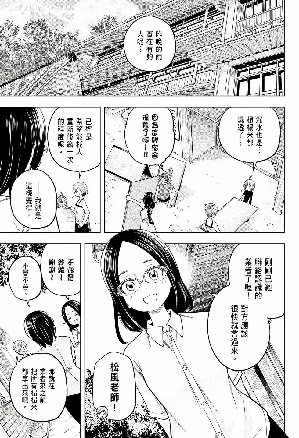 第08卷