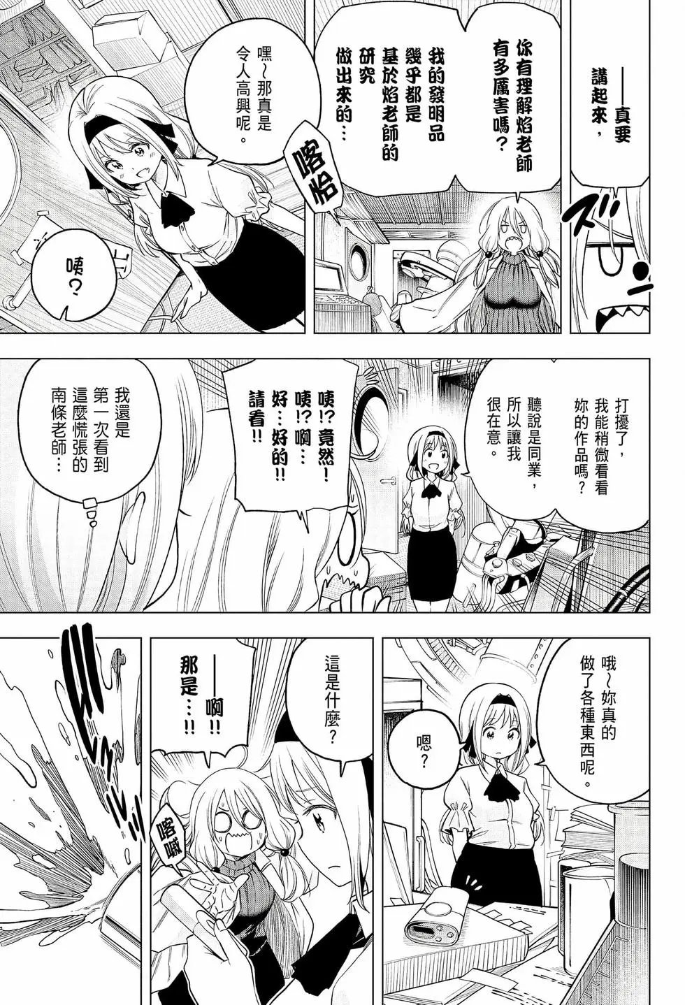 第08卷