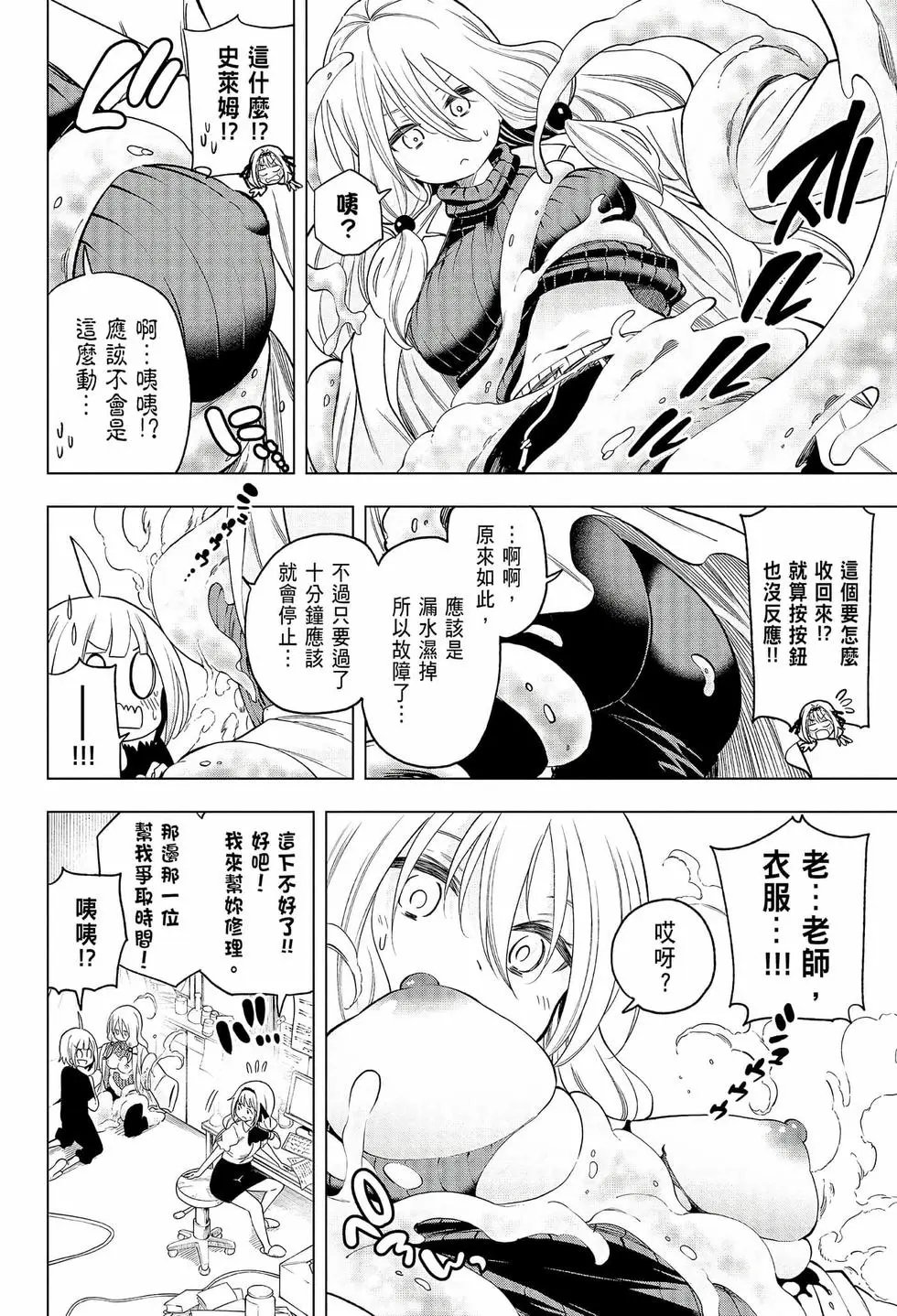 第08卷