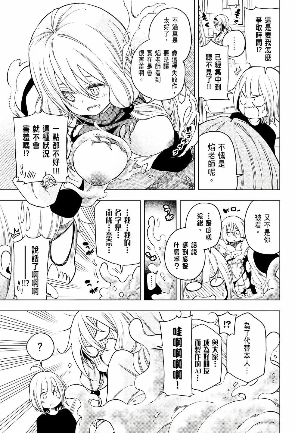 第08卷