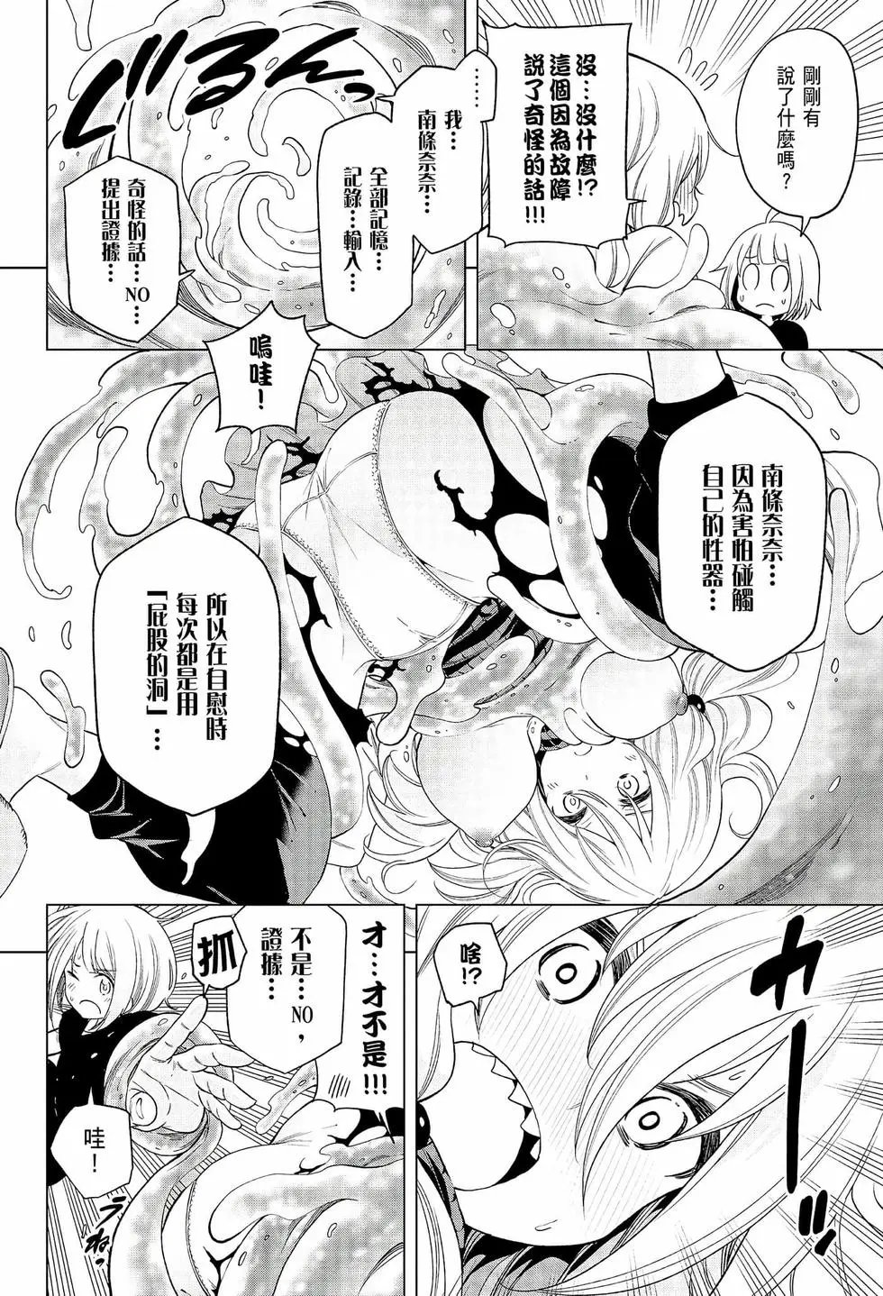 第08卷