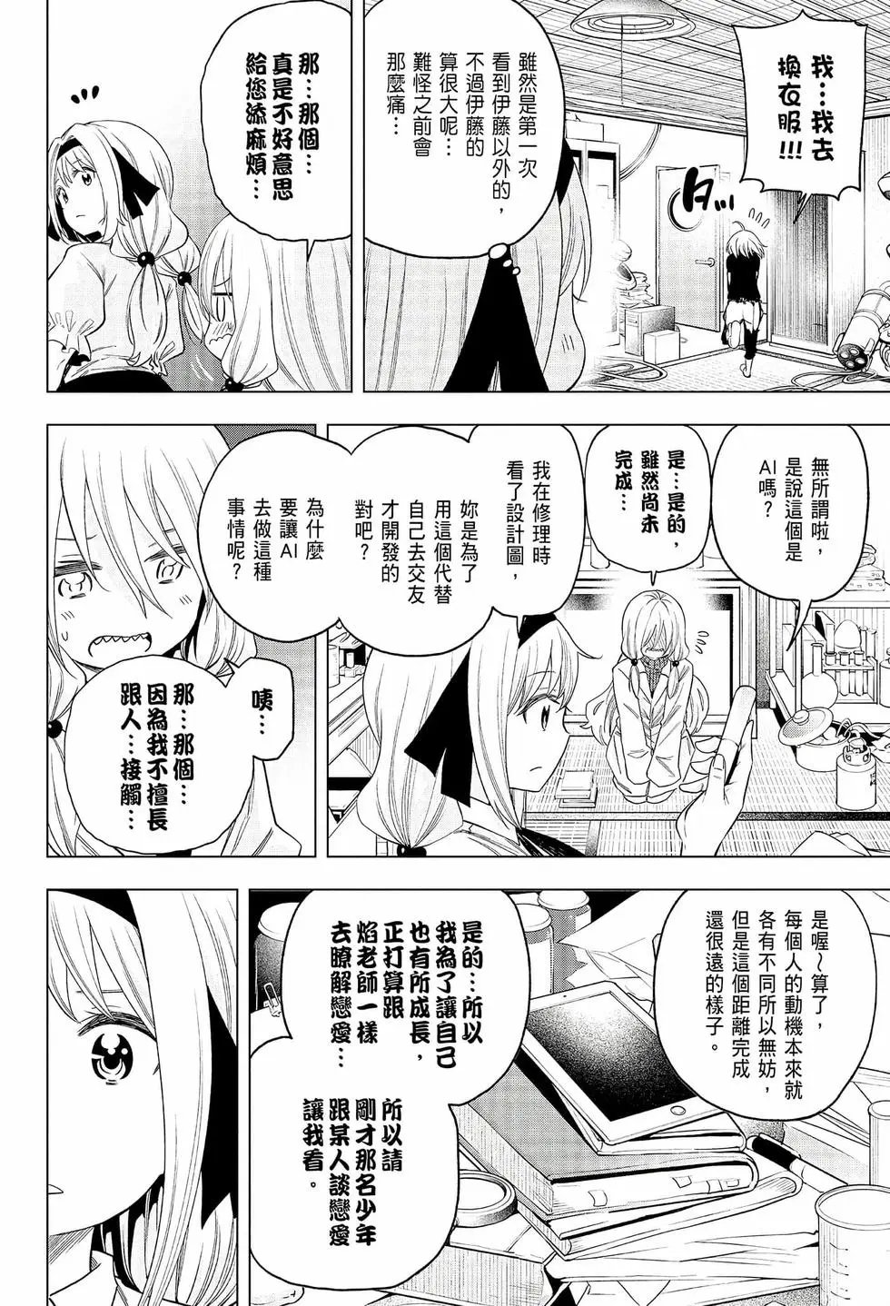 第08卷