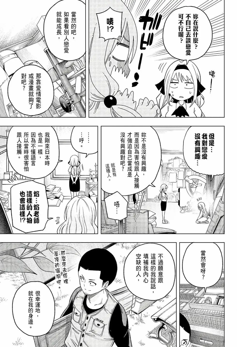 第08卷