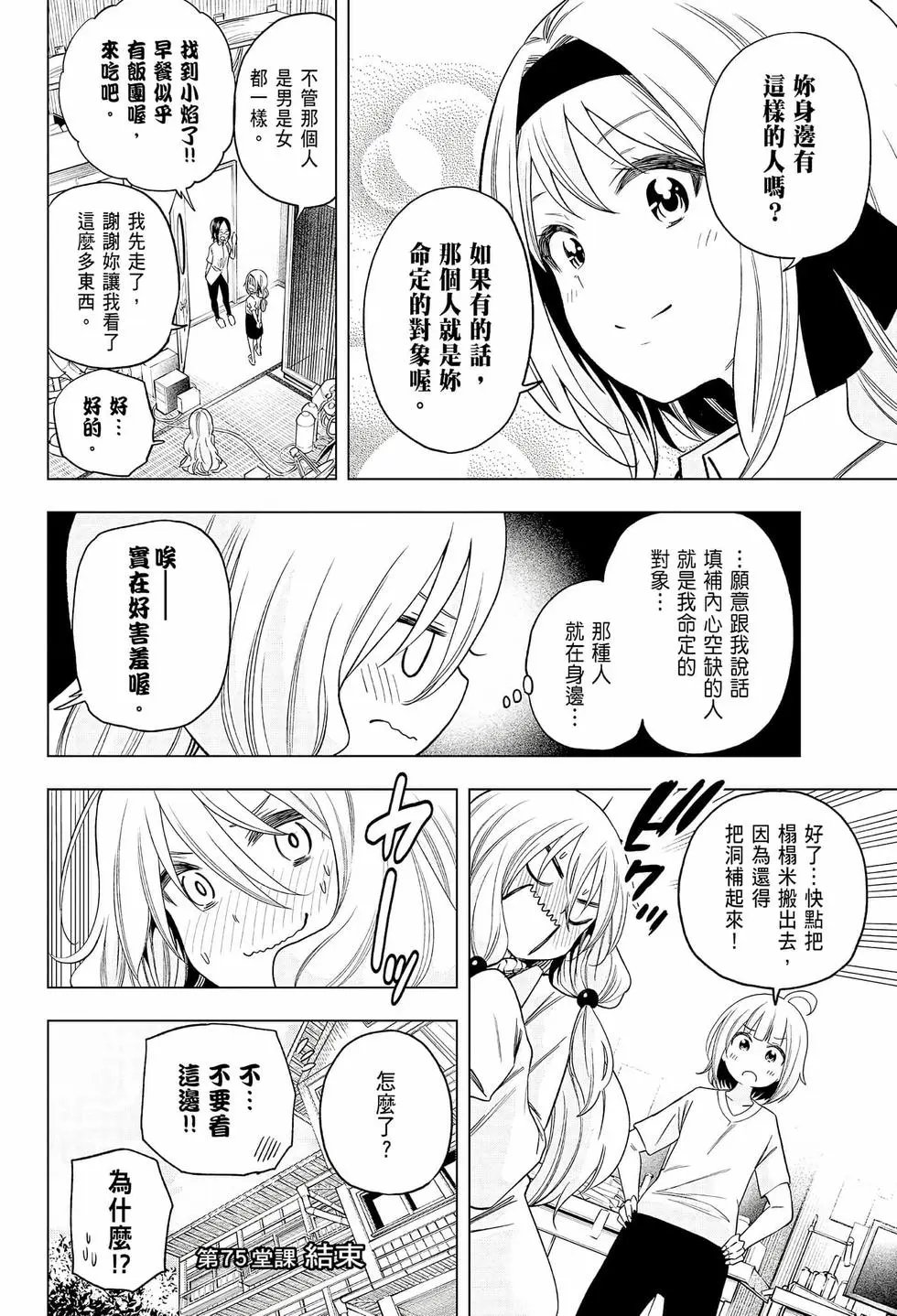 第08卷