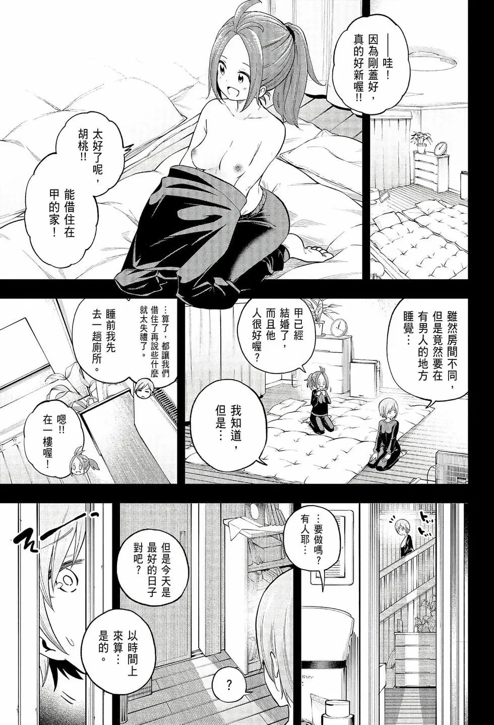 第08卷