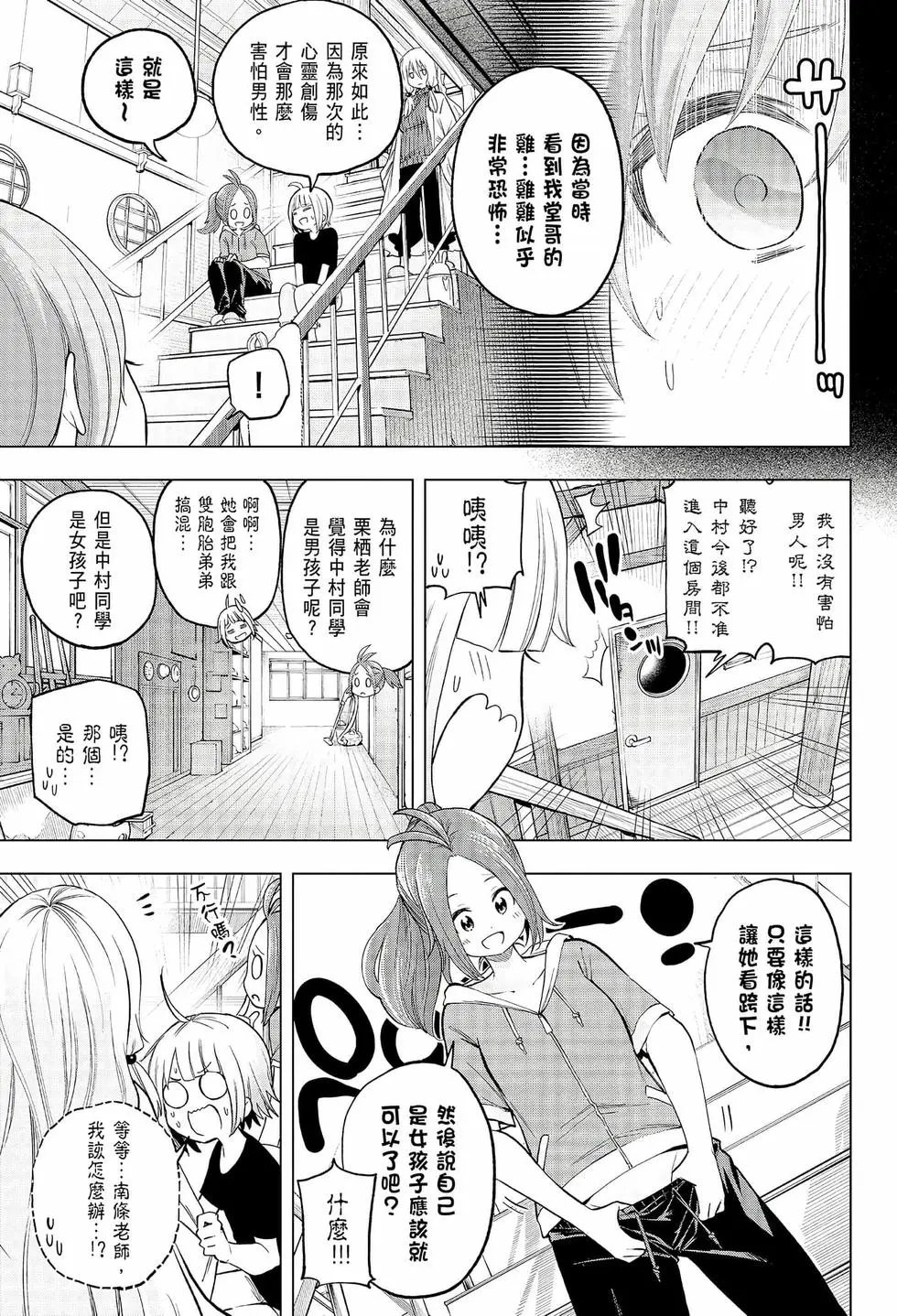 第08卷