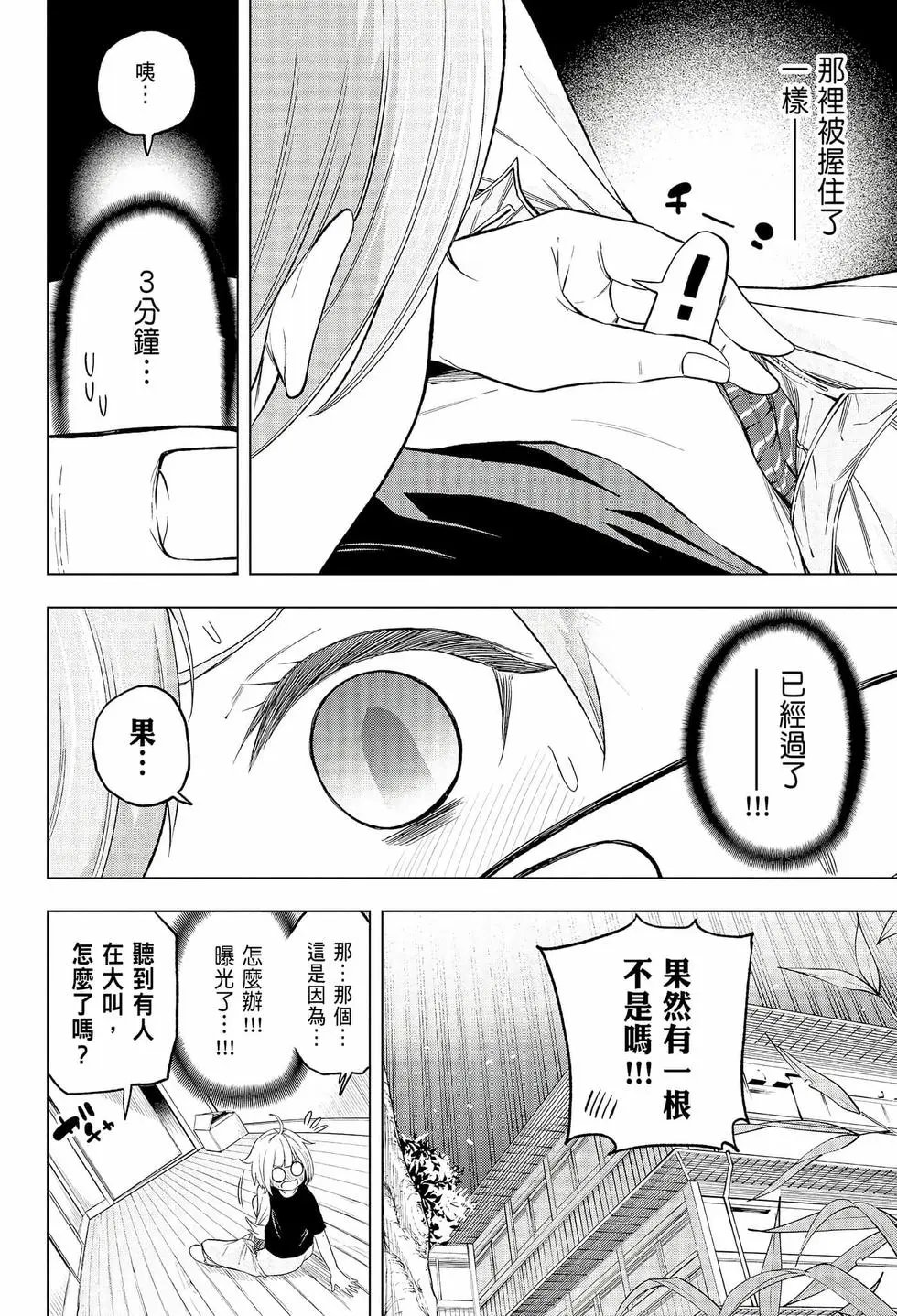 第08卷